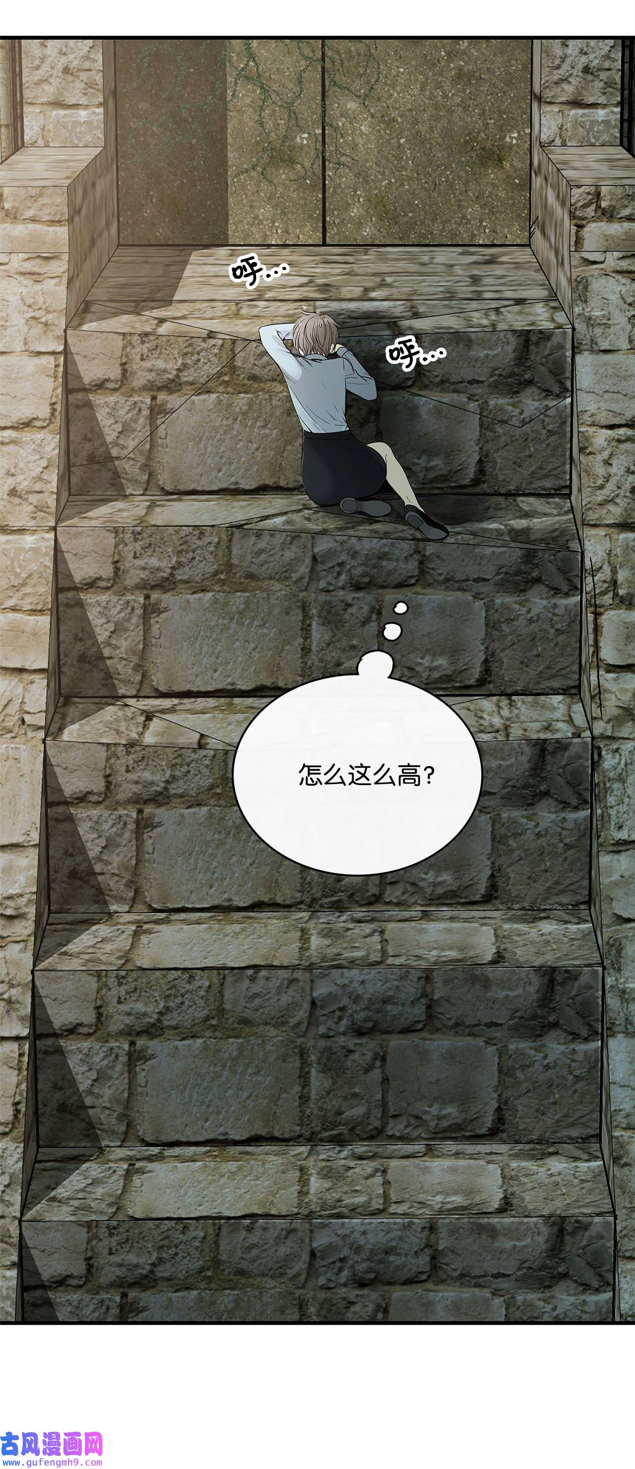 图腾领域003 进入库都