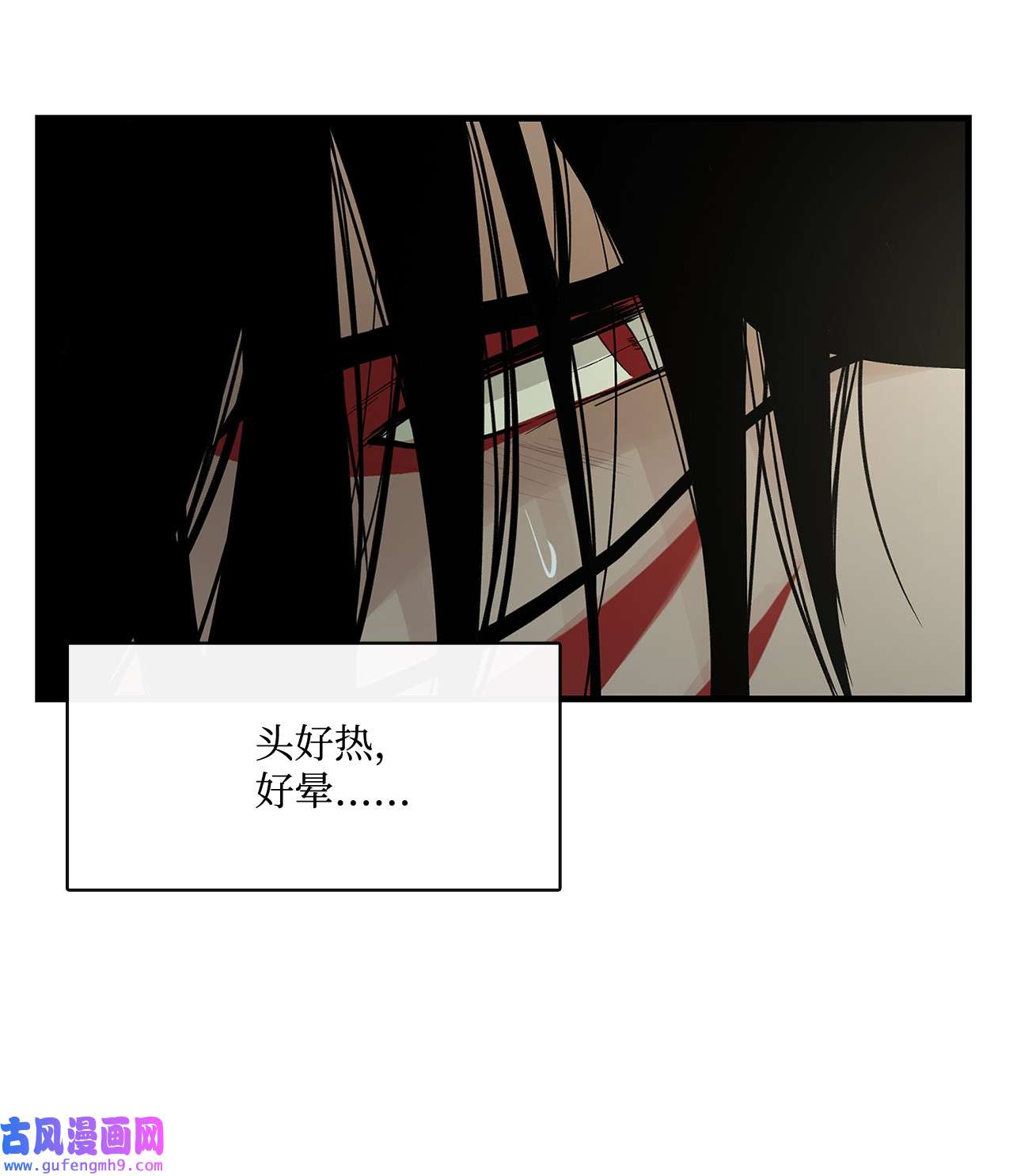 图腾领域003 进入库都