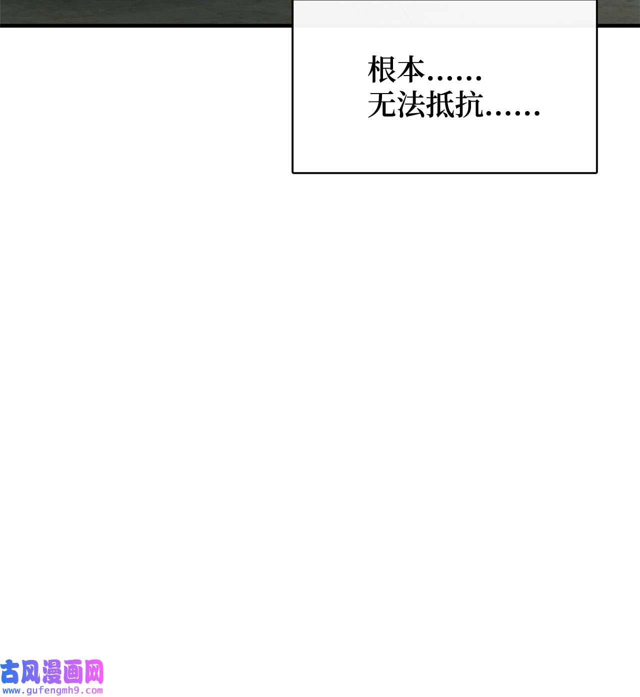 图腾领域003 进入库都