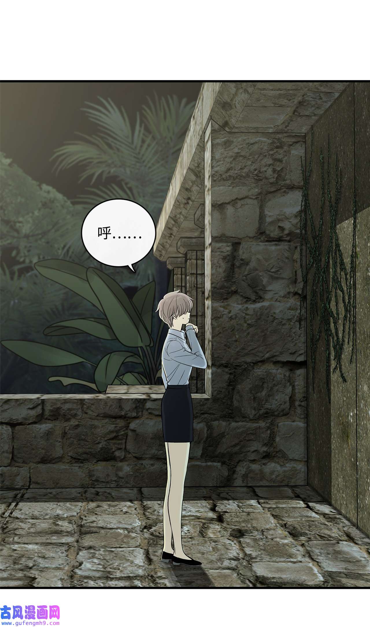 图腾领域003 进入库都