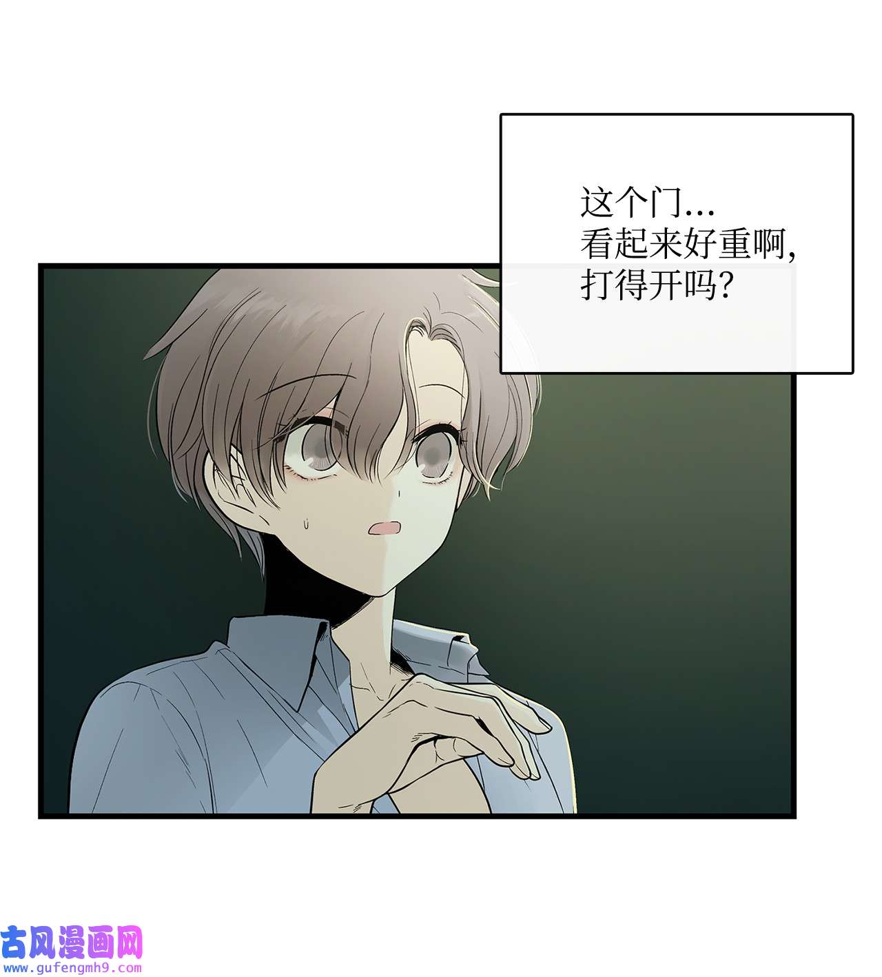 图腾领域003 进入库都