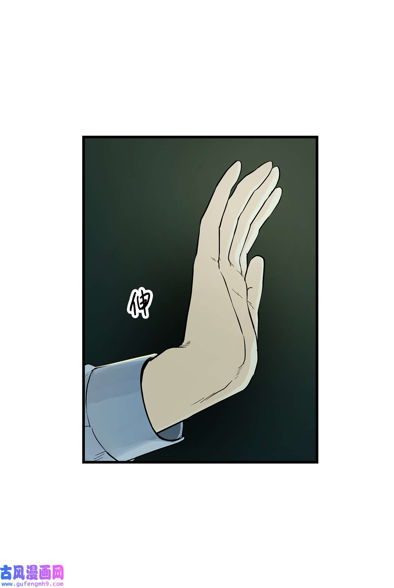 图腾领域003 进入库都