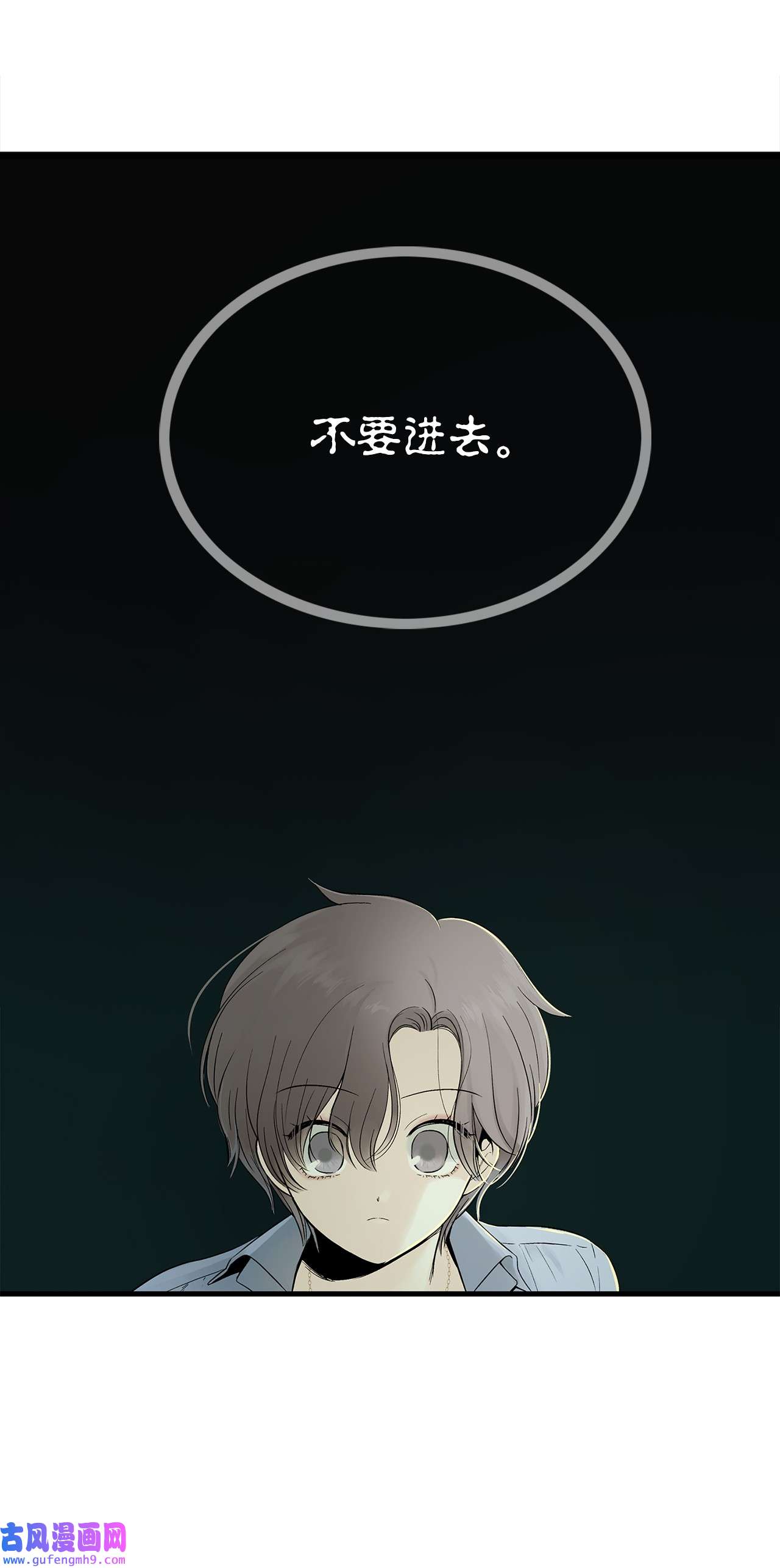 图腾领域003 进入库都