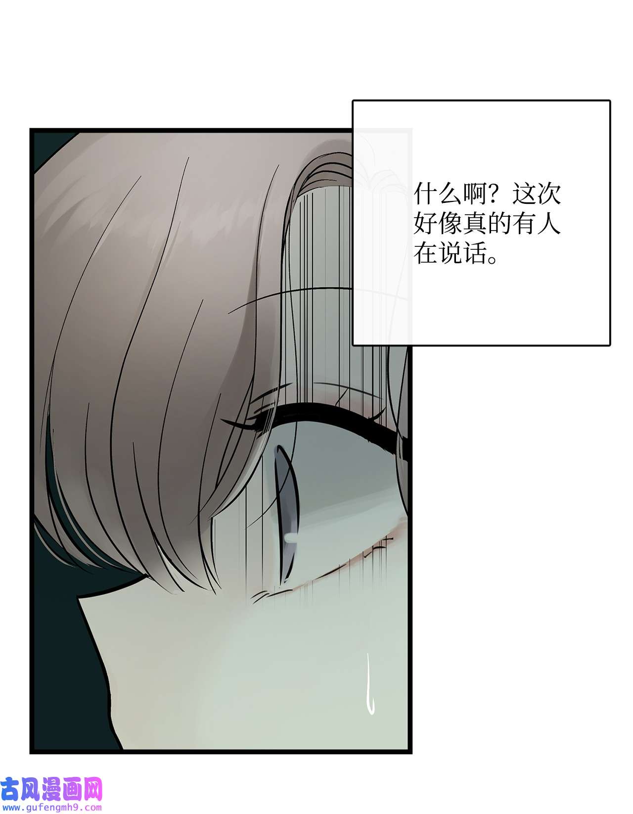 图腾领域003 进入库都