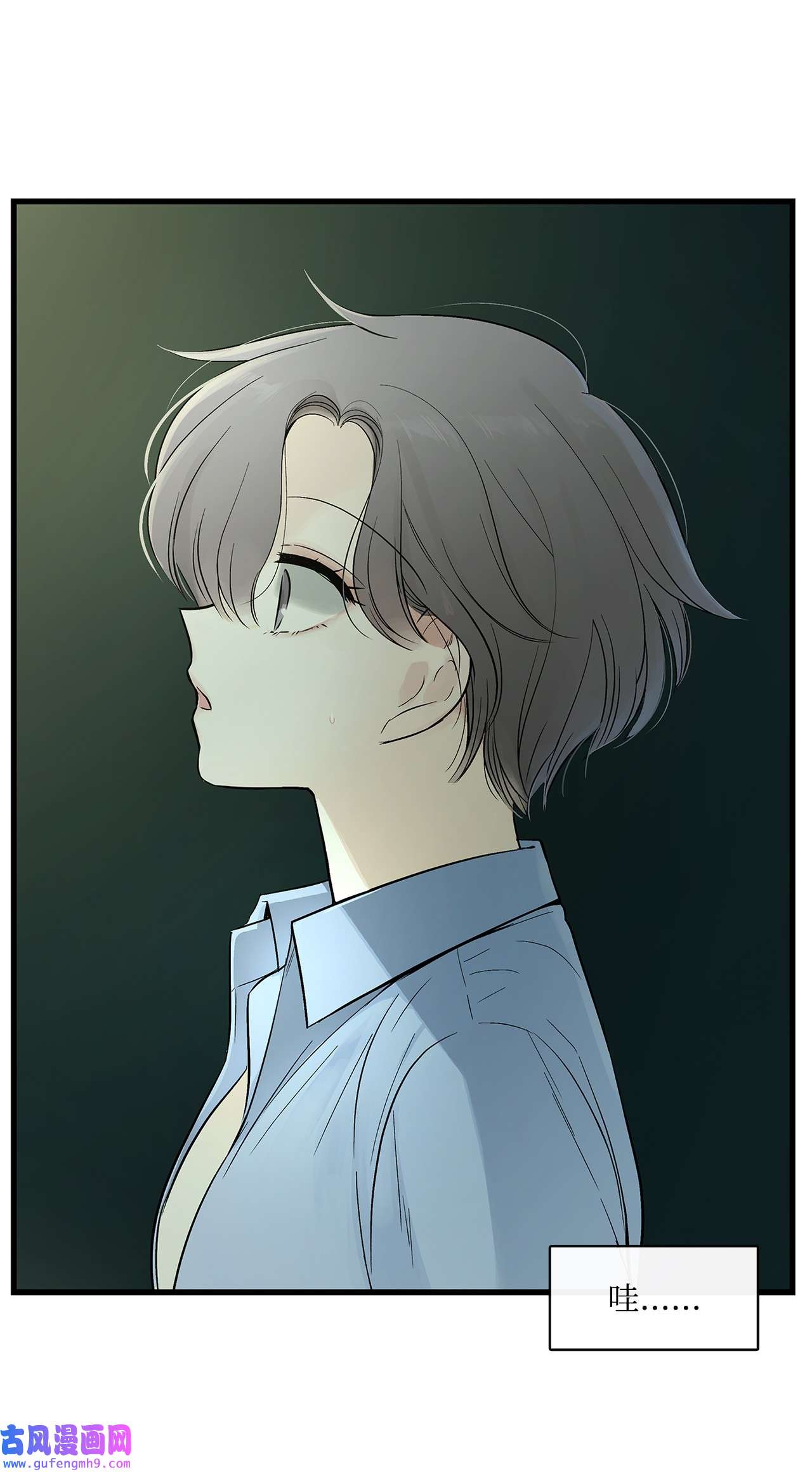 图腾领域003 进入库都