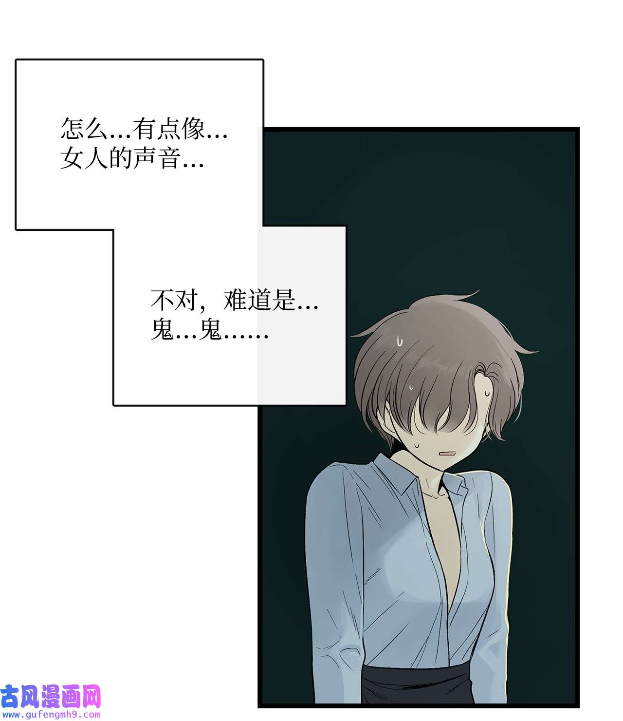 图腾领域003 进入库都