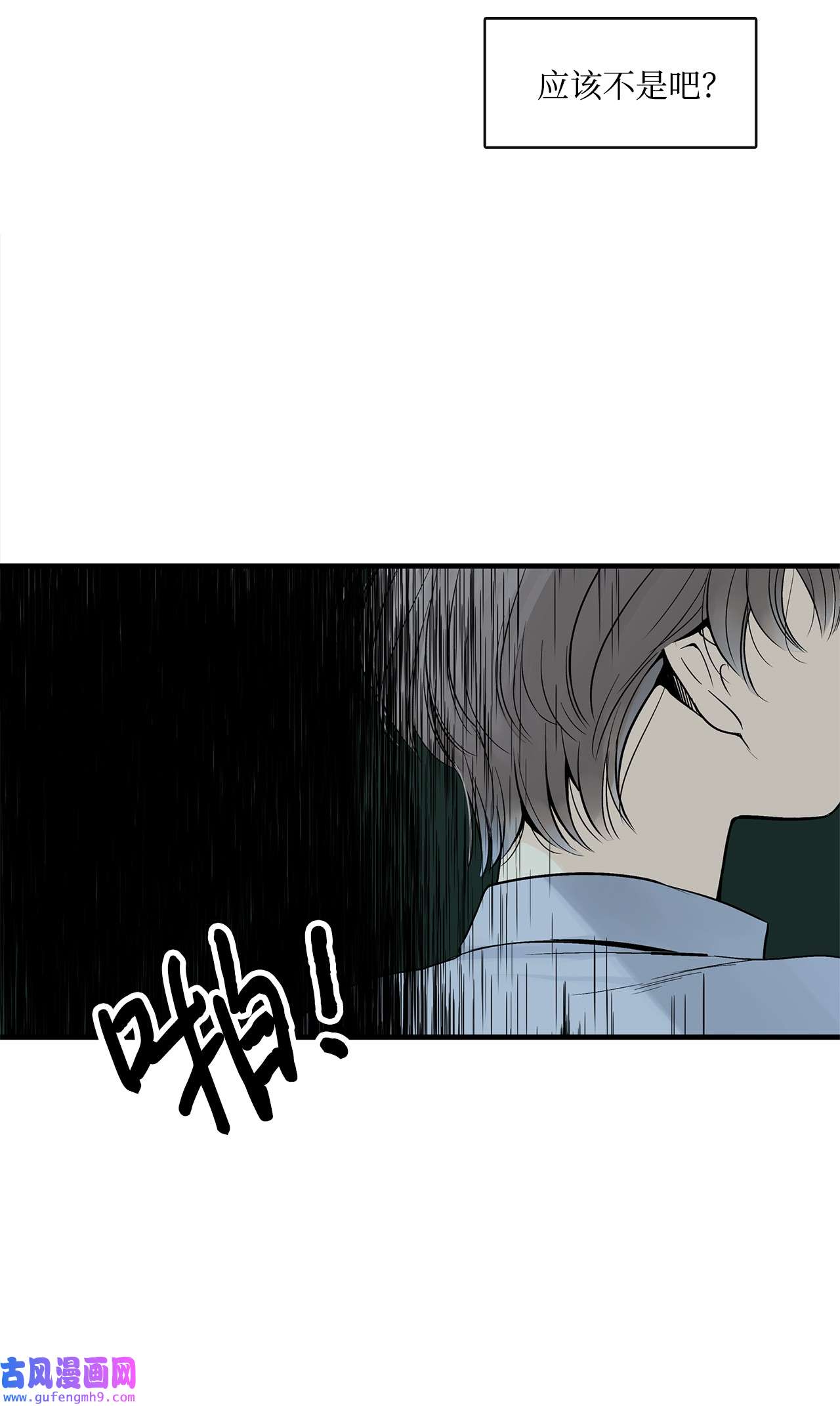 图腾领域003 进入库都