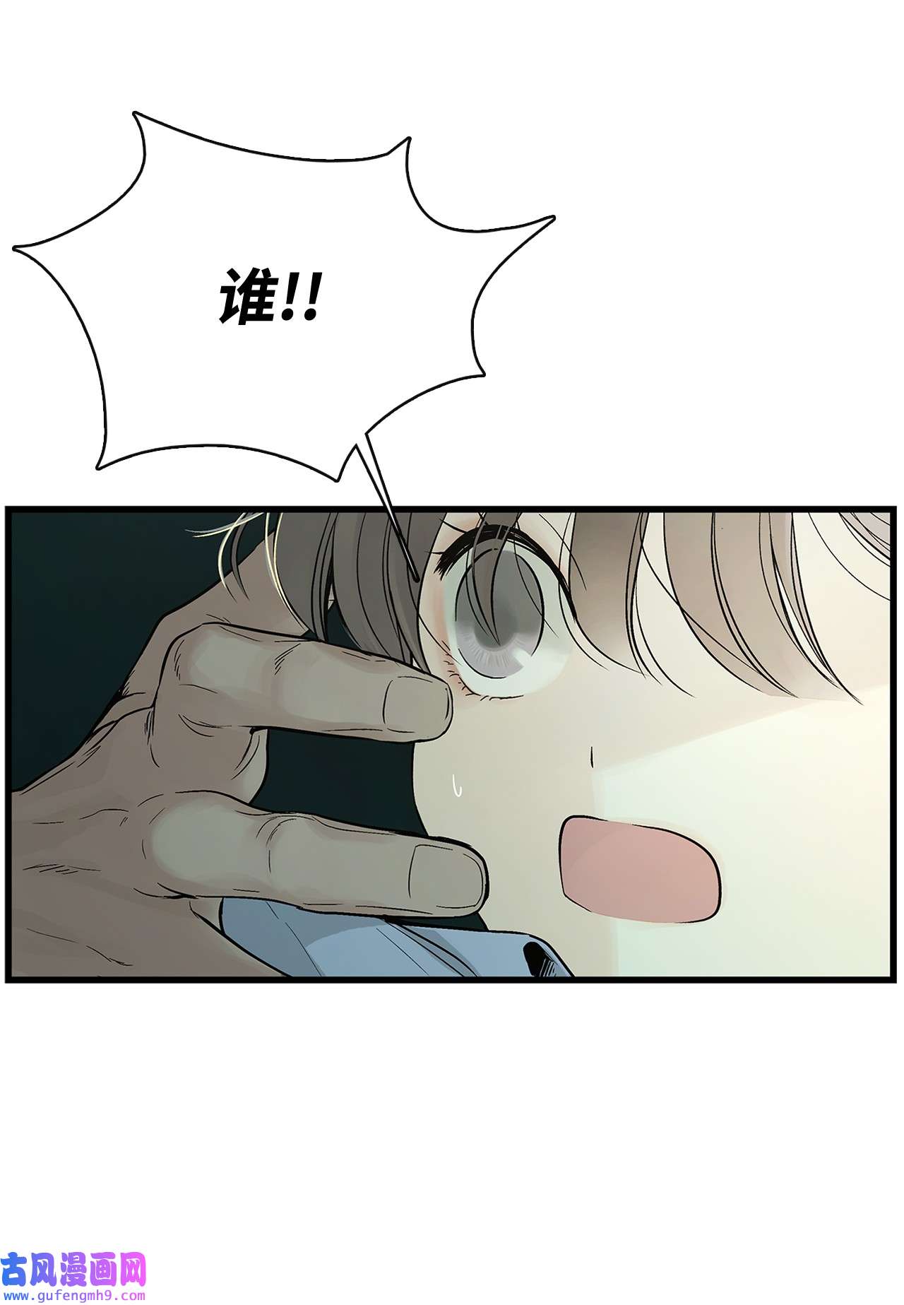 图腾领域003 进入库都