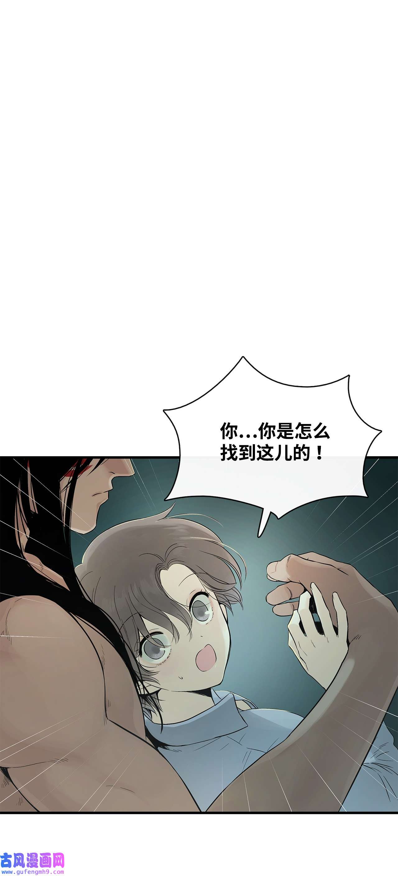 图腾领域003 进入库都