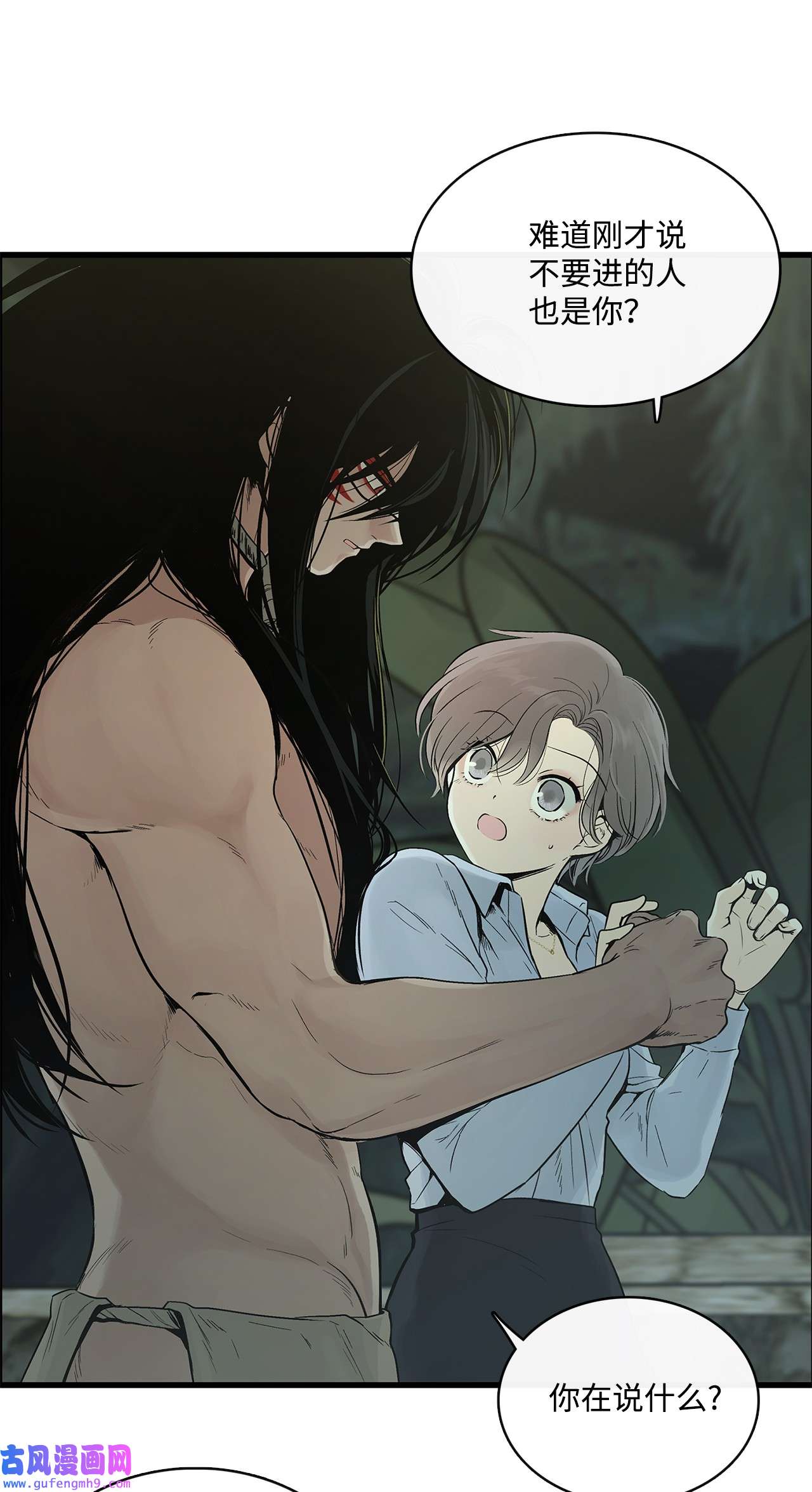 图腾领域003 进入库都