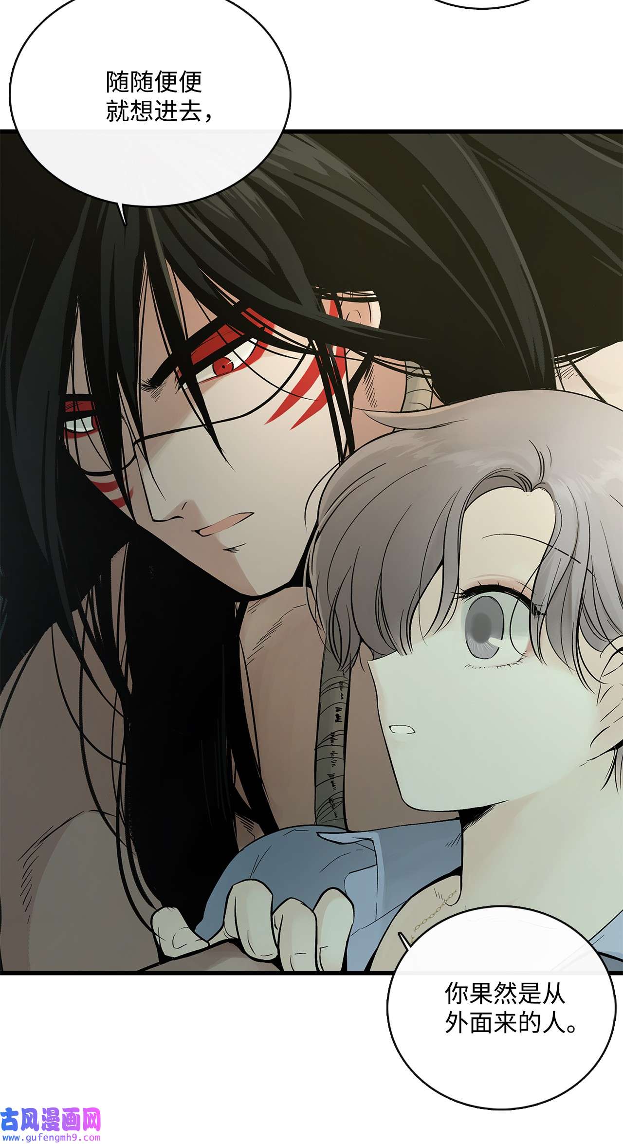 图腾领域003 进入库都