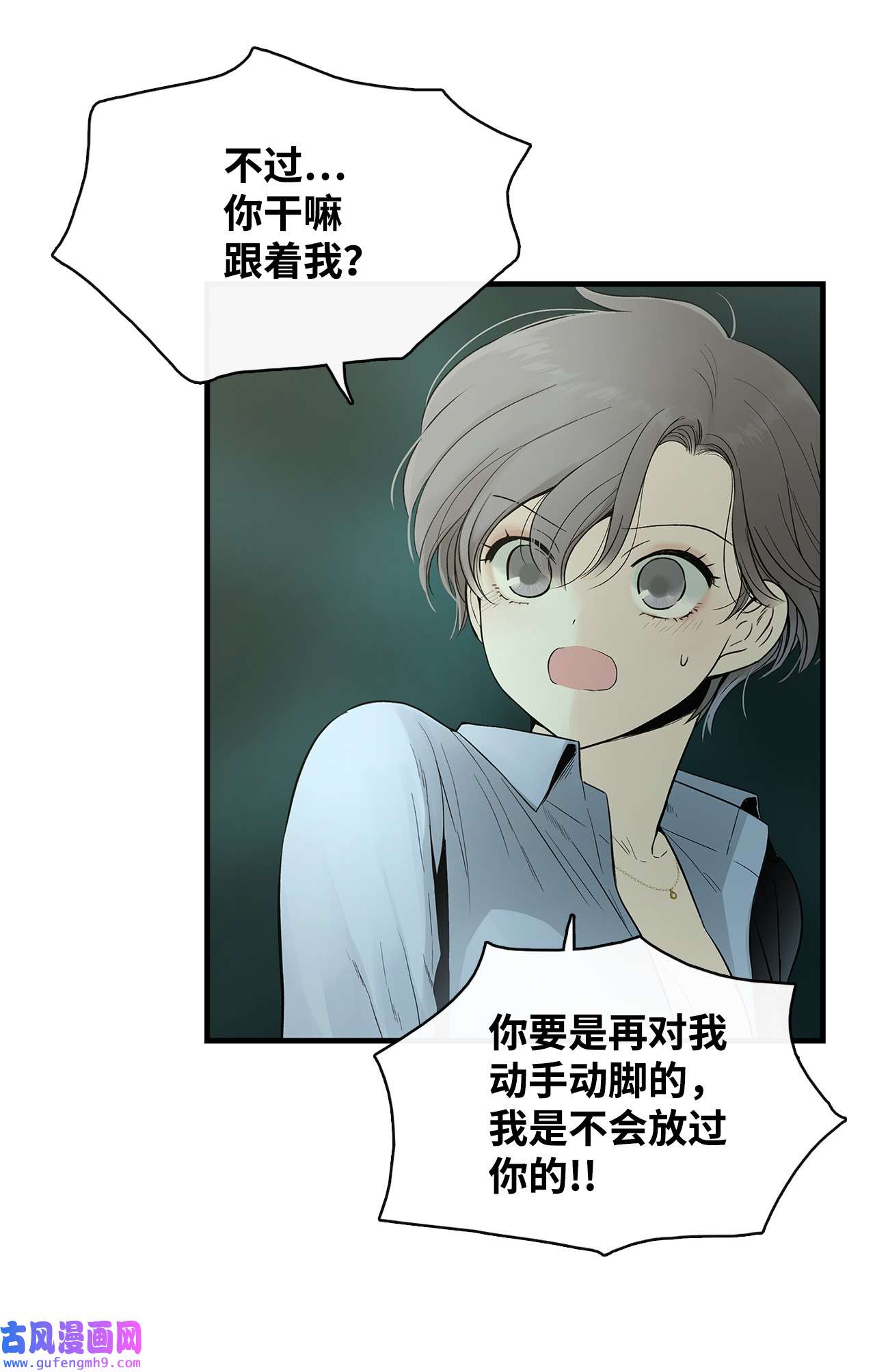 图腾领域003 进入库都