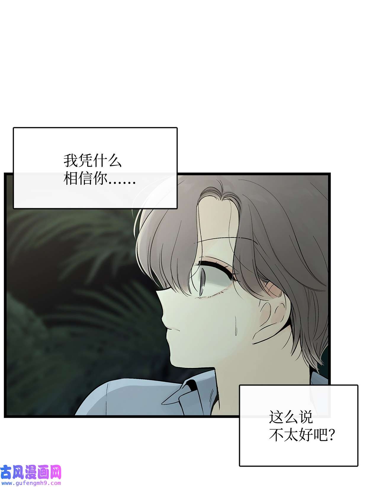 图腾领域003 进入库都