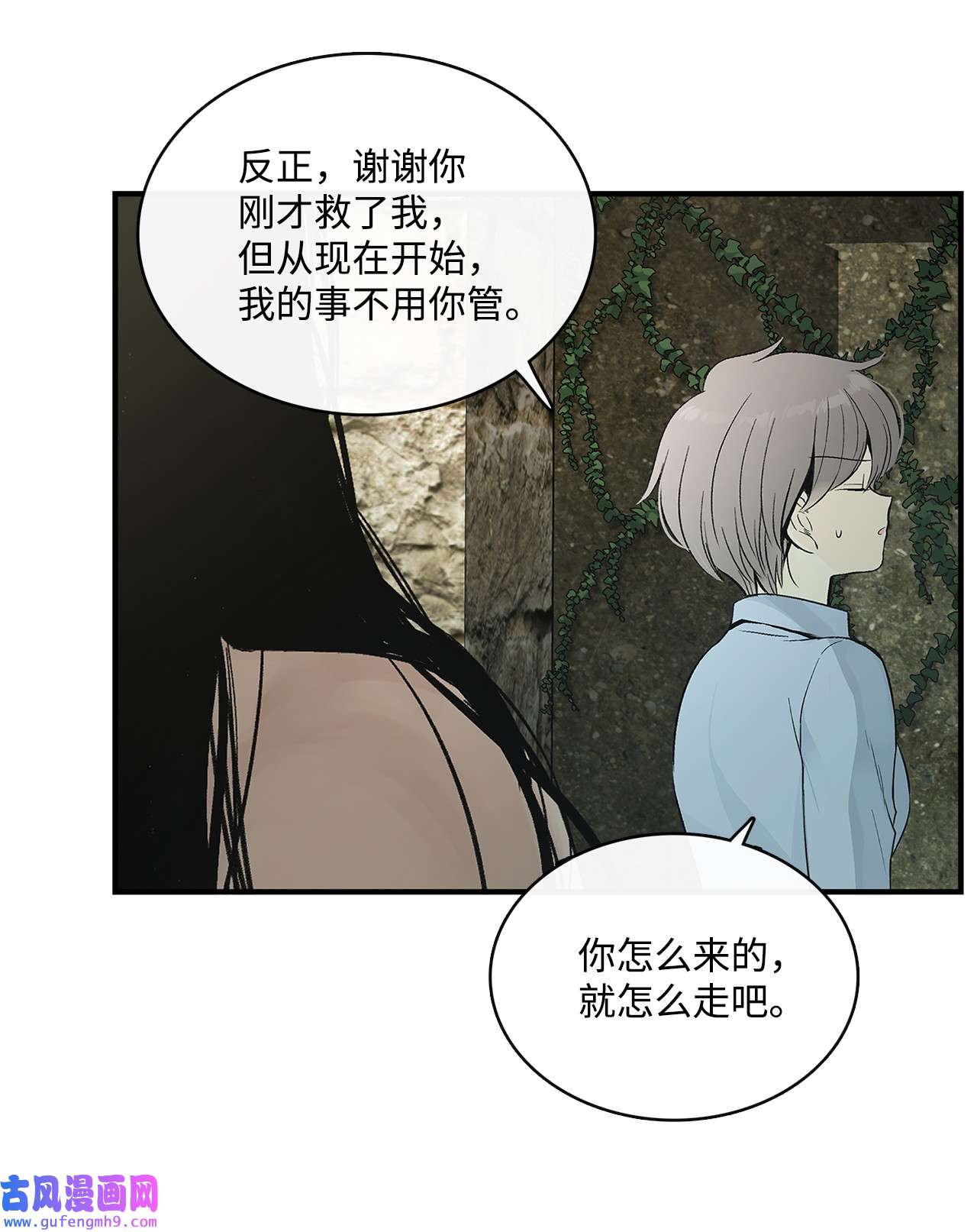 图腾领域003 进入库都