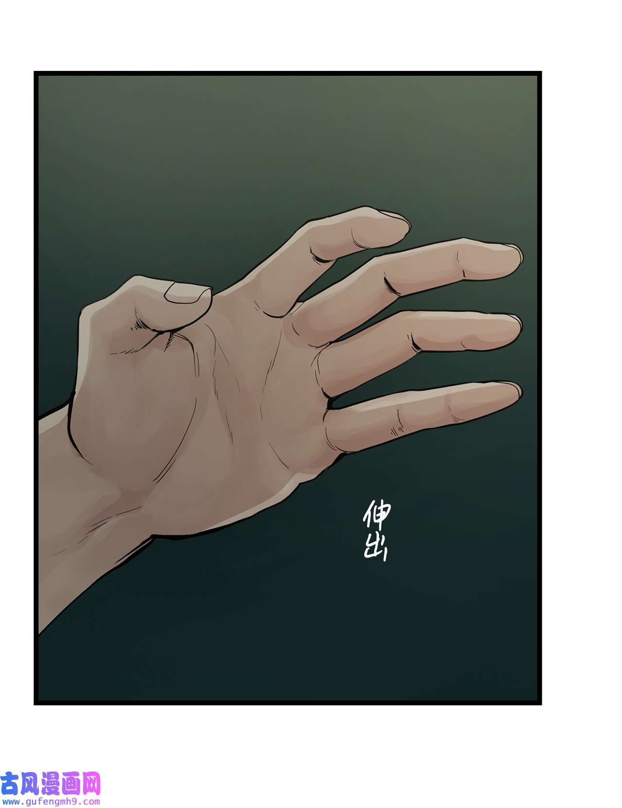 图腾领域003 进入库都