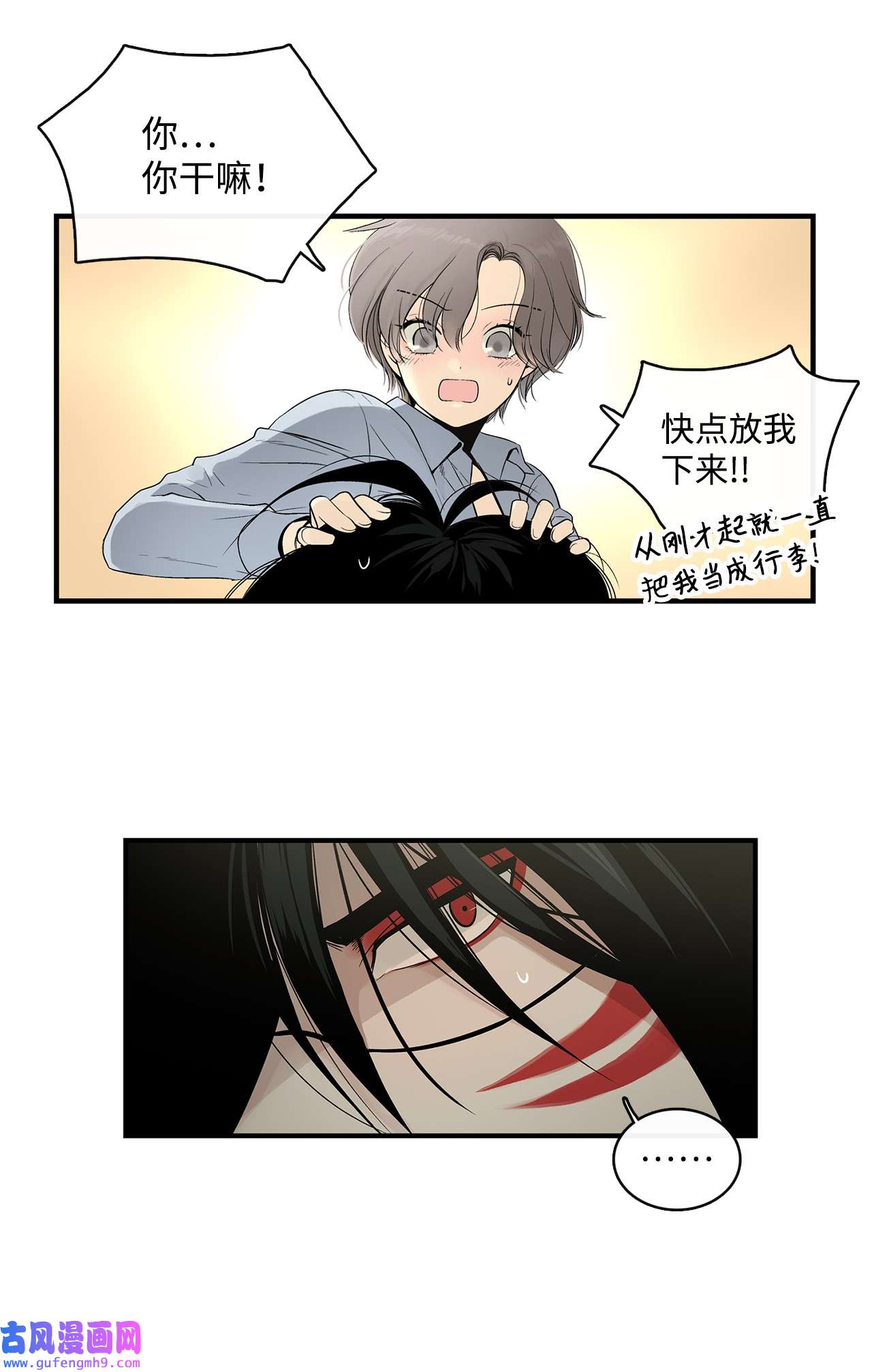 图腾领域003 进入库都