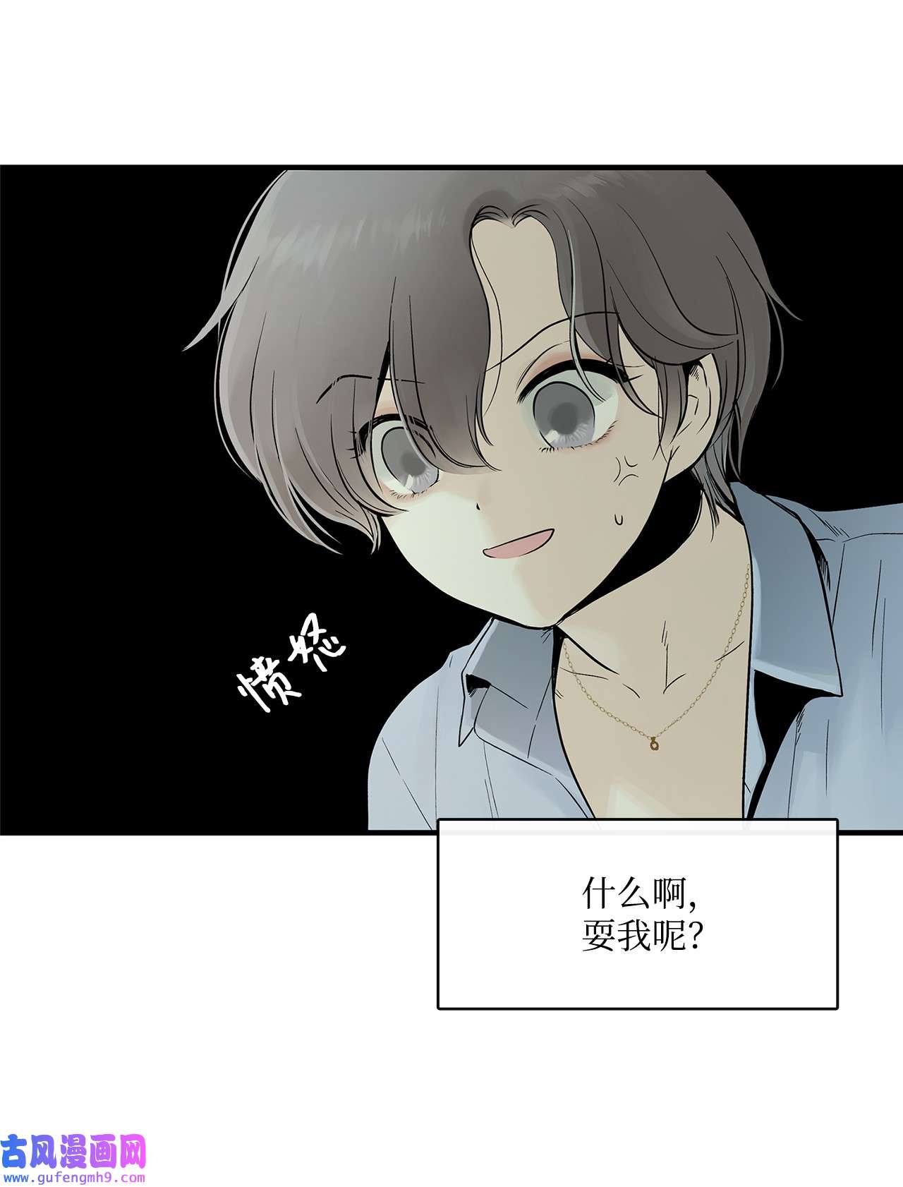 图腾领域003 进入库都