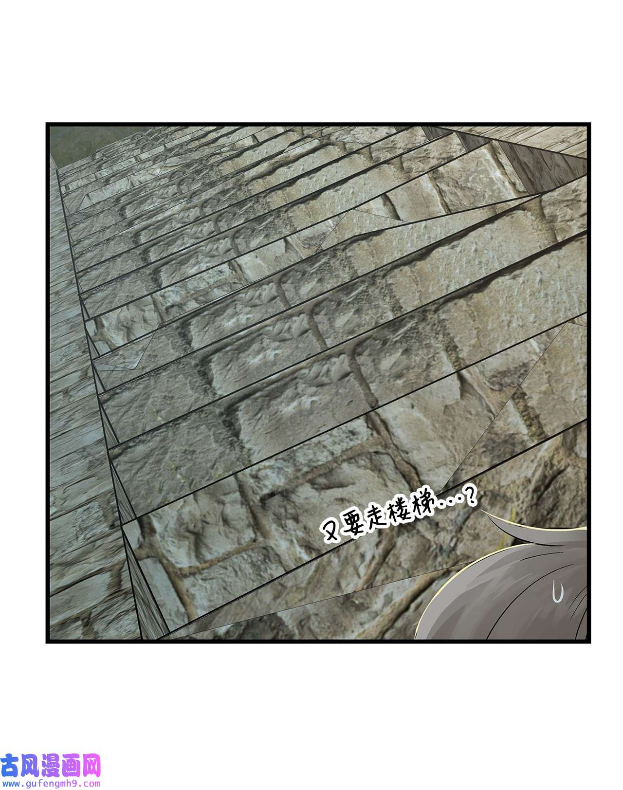 图腾领域003 进入库都