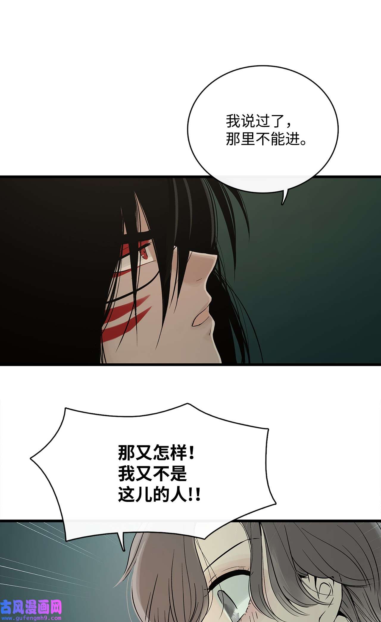 图腾领域003 进入库都