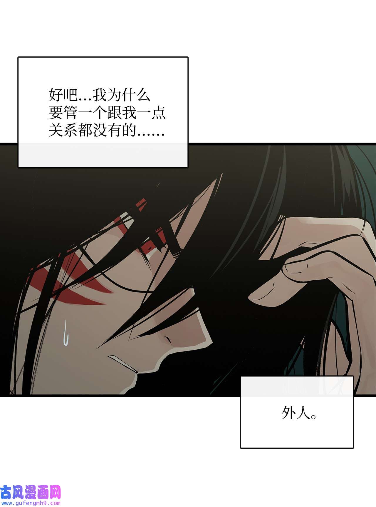 图腾领域003 进入库都