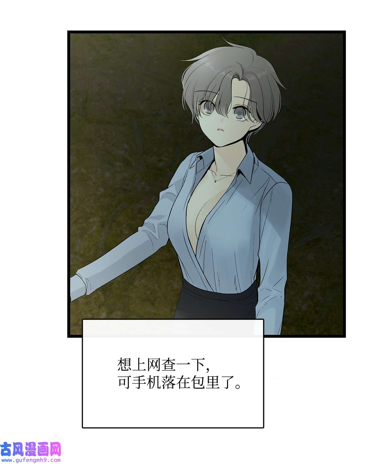 图腾领域003 进入库都