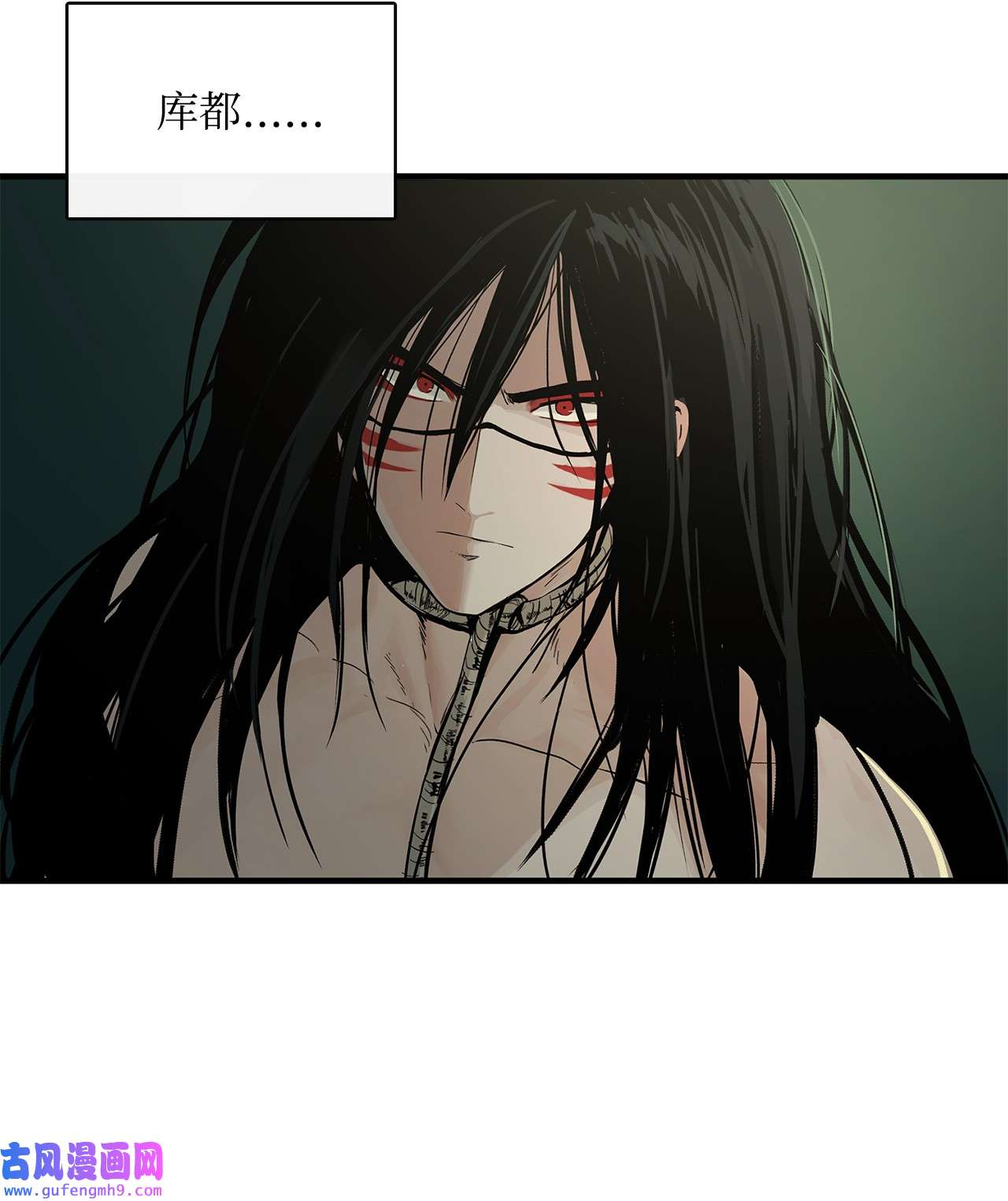 图腾领域003 进入库都