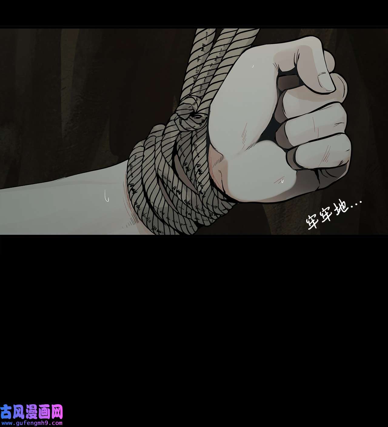 图腾领域003 进入库都