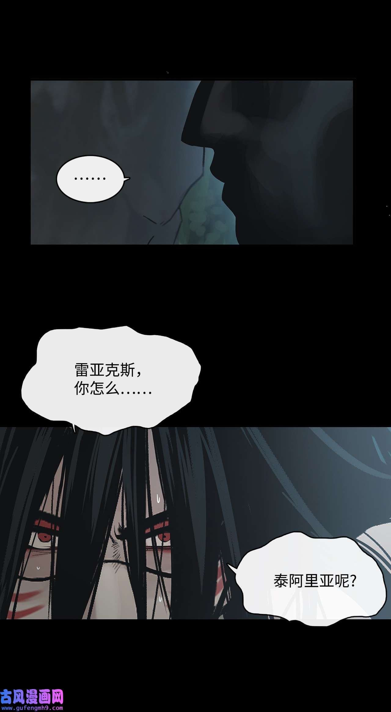 图腾领域003 进入库都