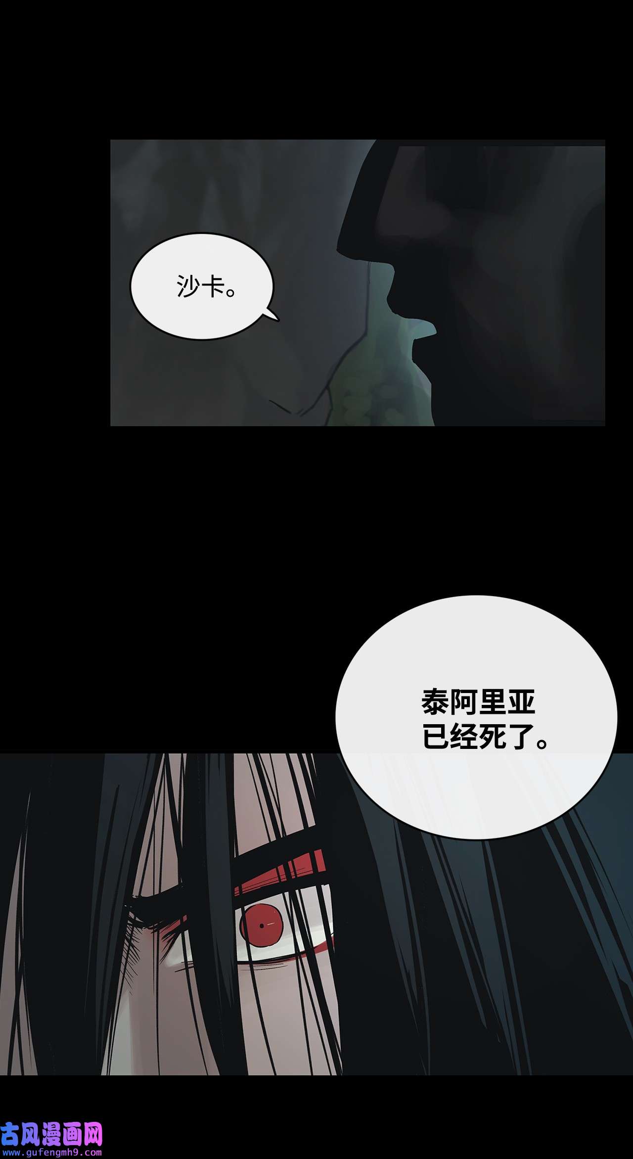 图腾领域003 进入库都