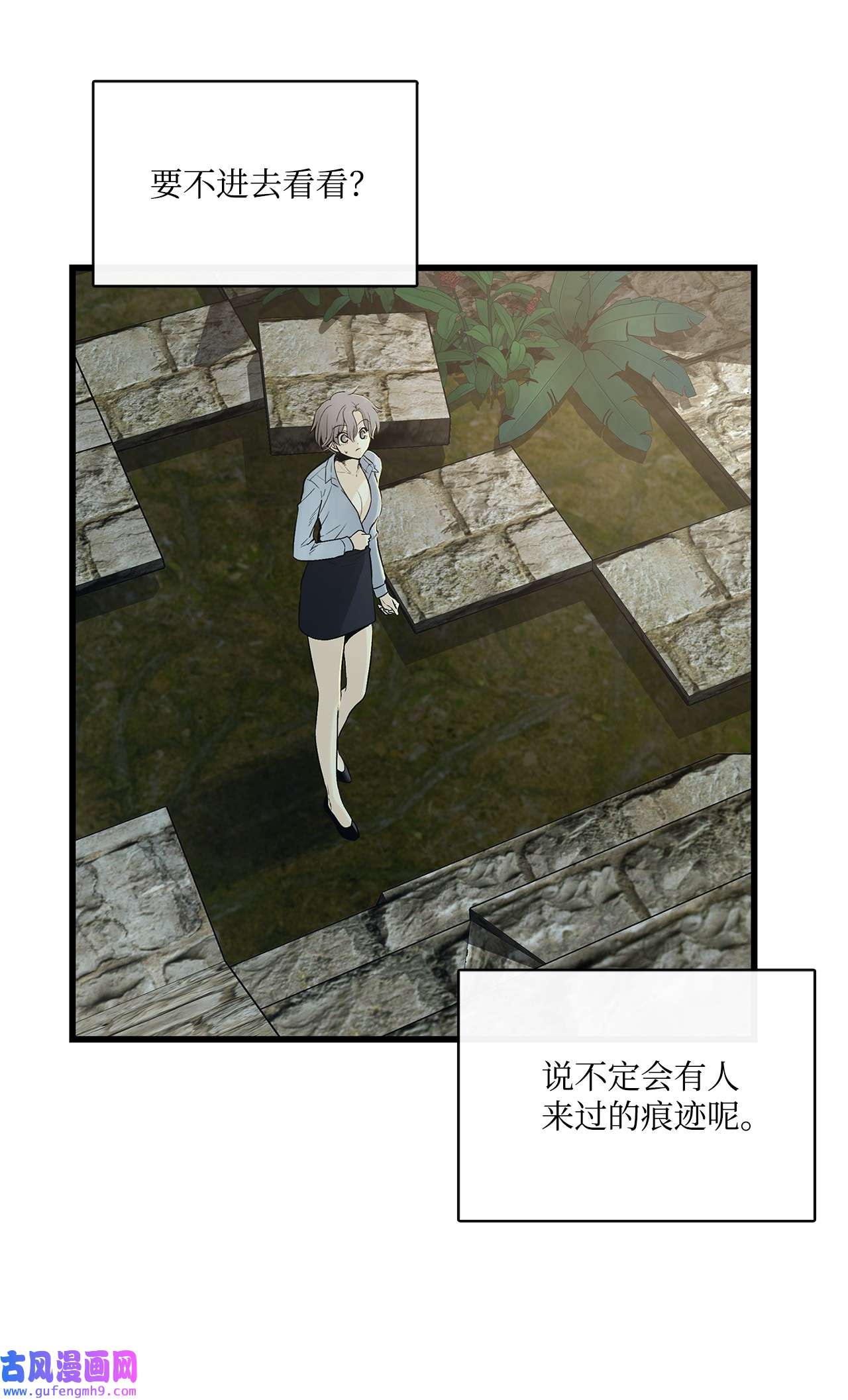 图腾领域003 进入库都