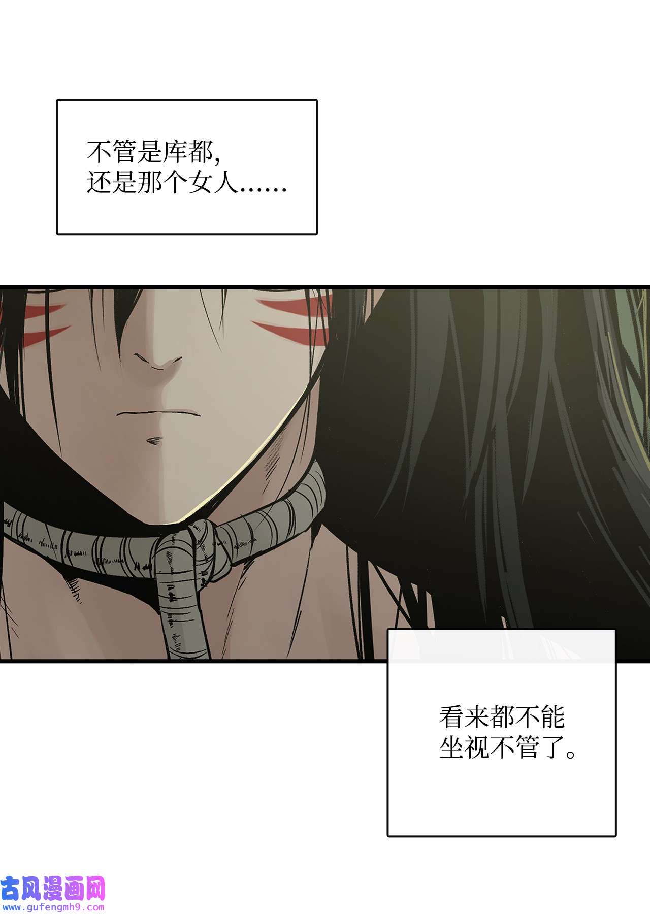 图腾领域003 进入库都