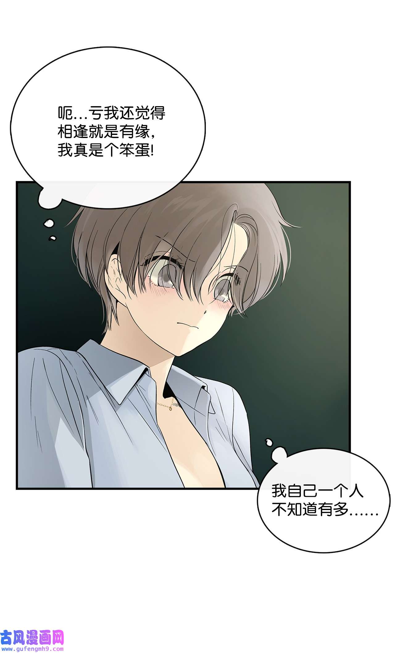 图腾领域003 进入库都