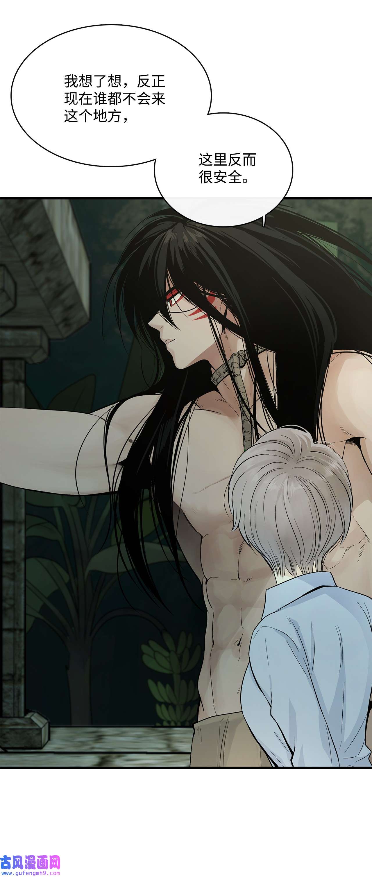 图腾领域003 进入库都