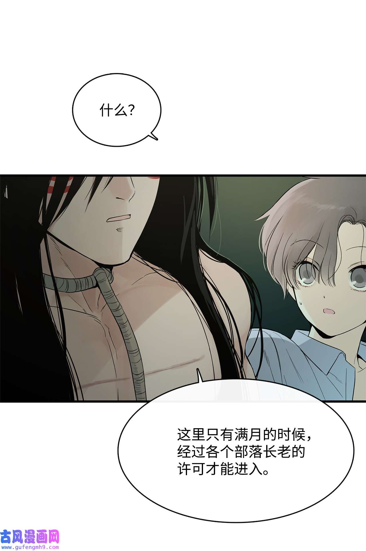 图腾领域003 进入库都