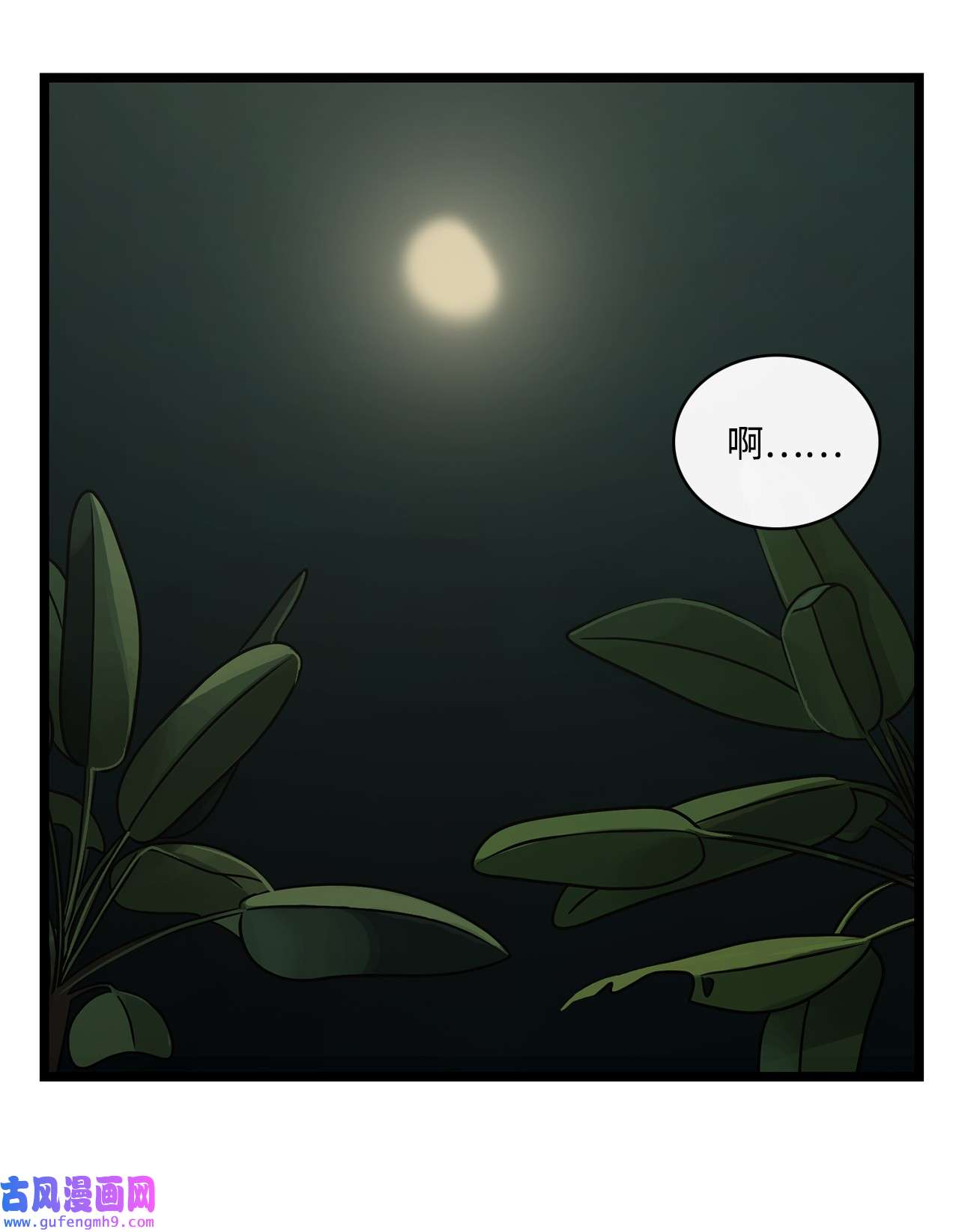 图腾领域003 进入库都