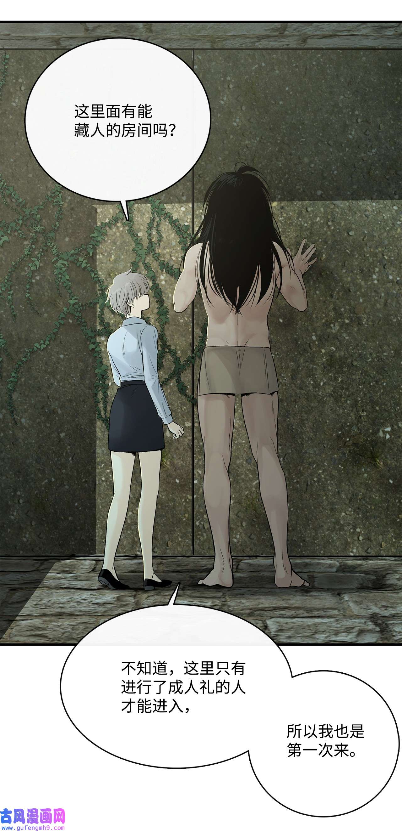 图腾领域003 进入库都