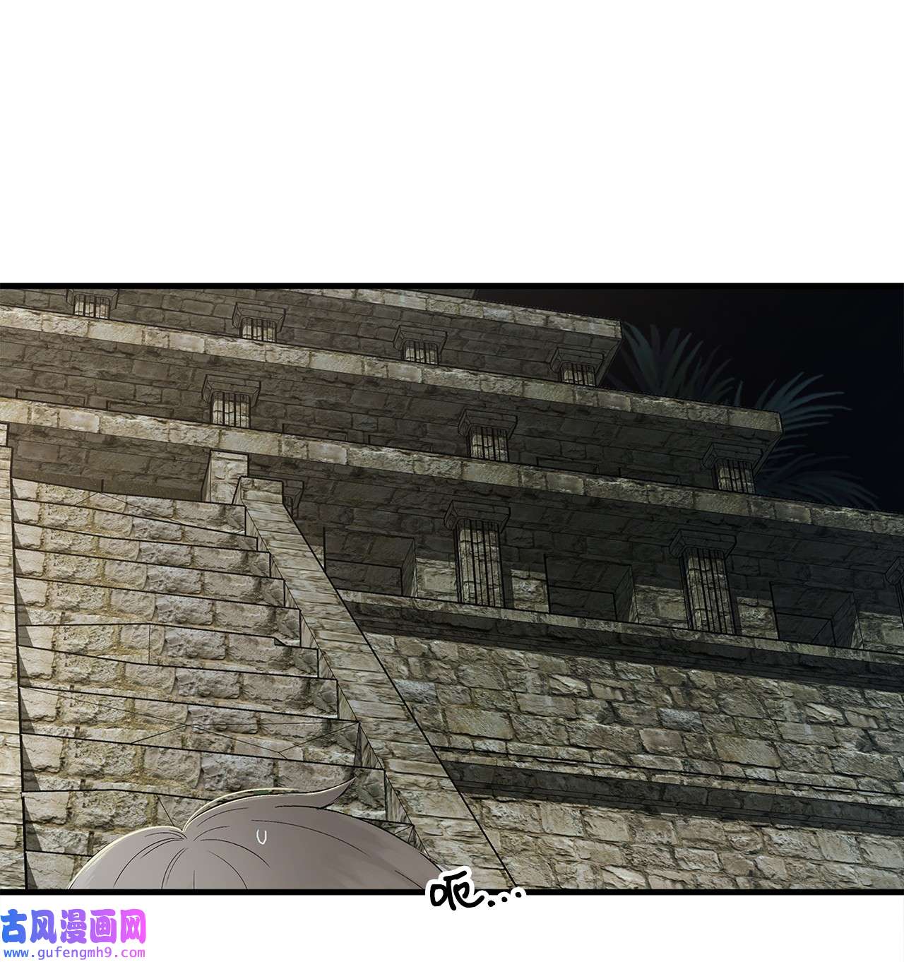 图腾领域003 进入库都