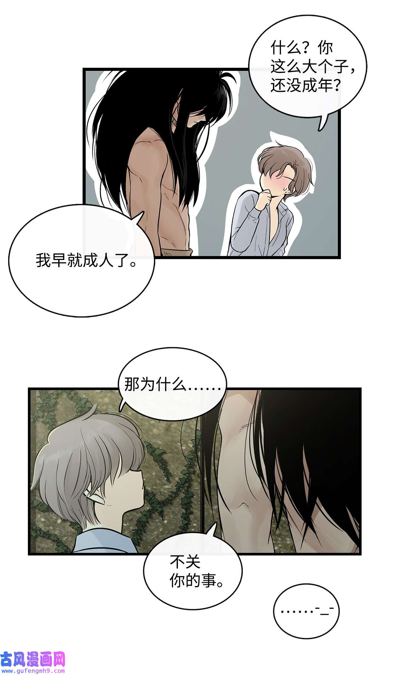 图腾领域003 进入库都