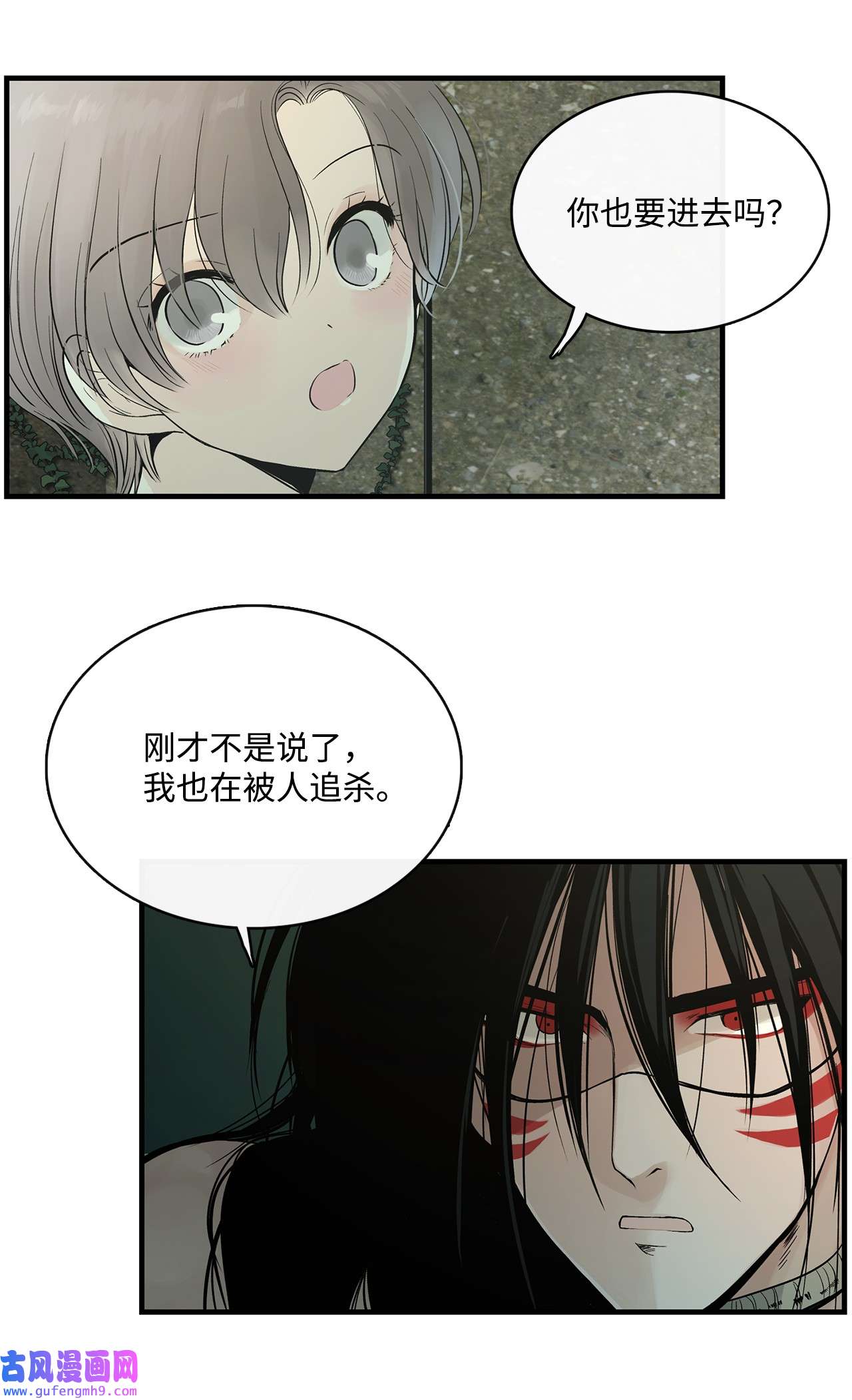 图腾领域003 进入库都