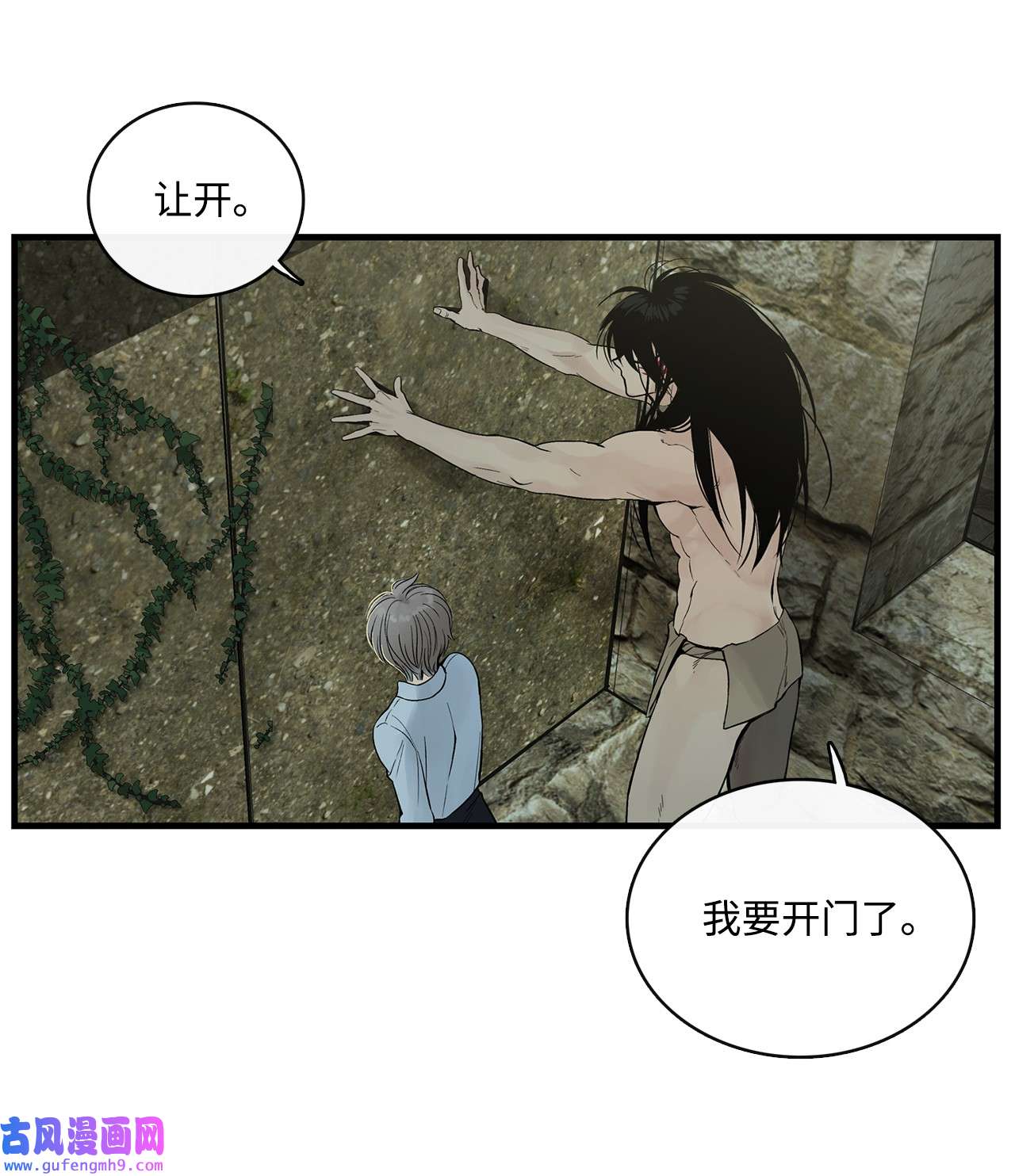 图腾领域003 进入库都