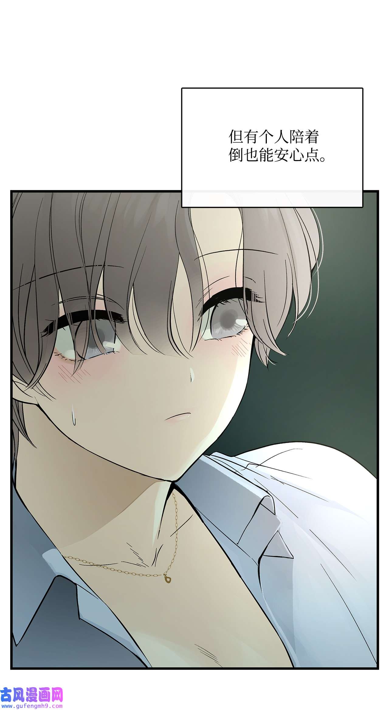 图腾领域003 进入库都