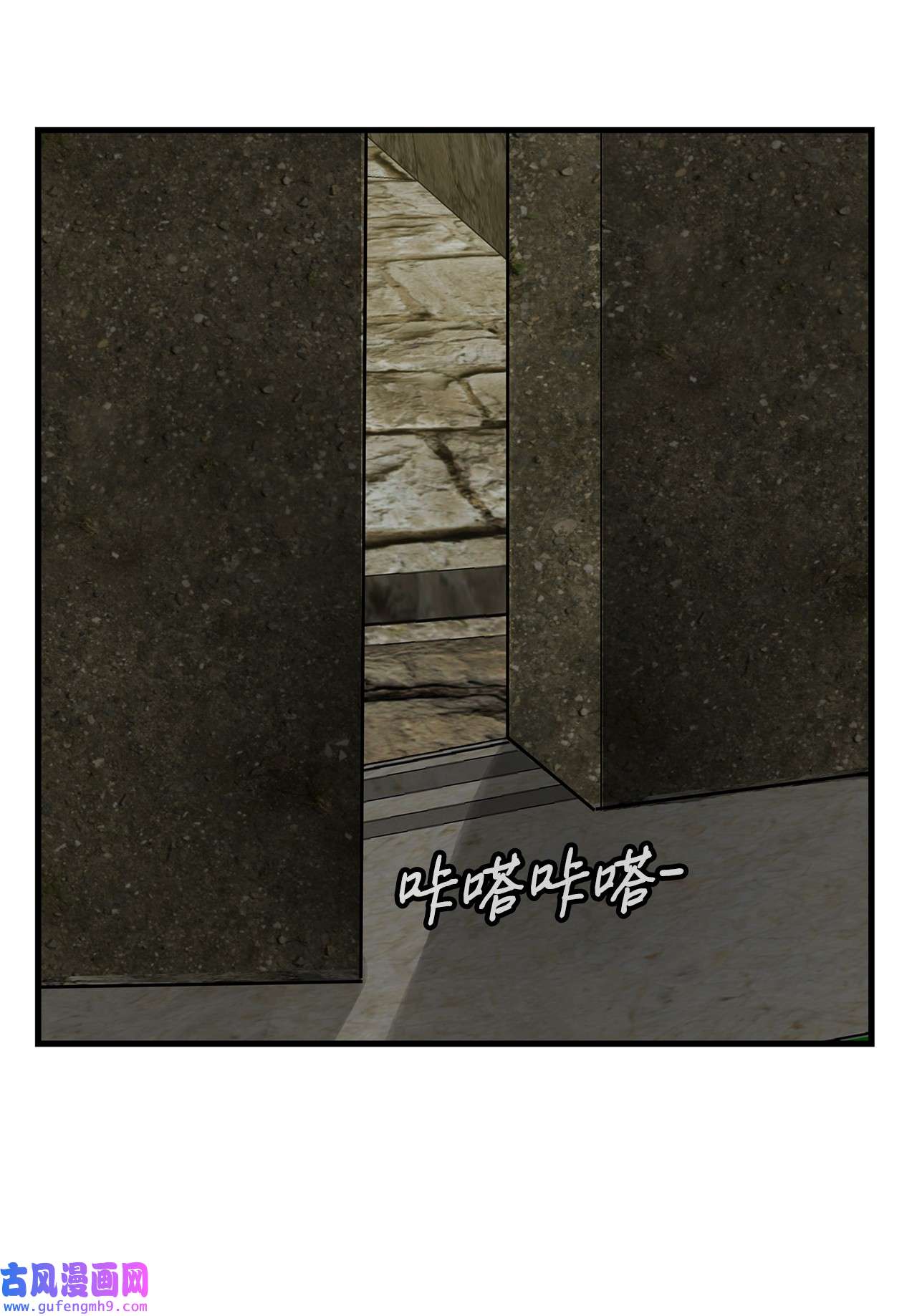 图腾领域003 进入库都