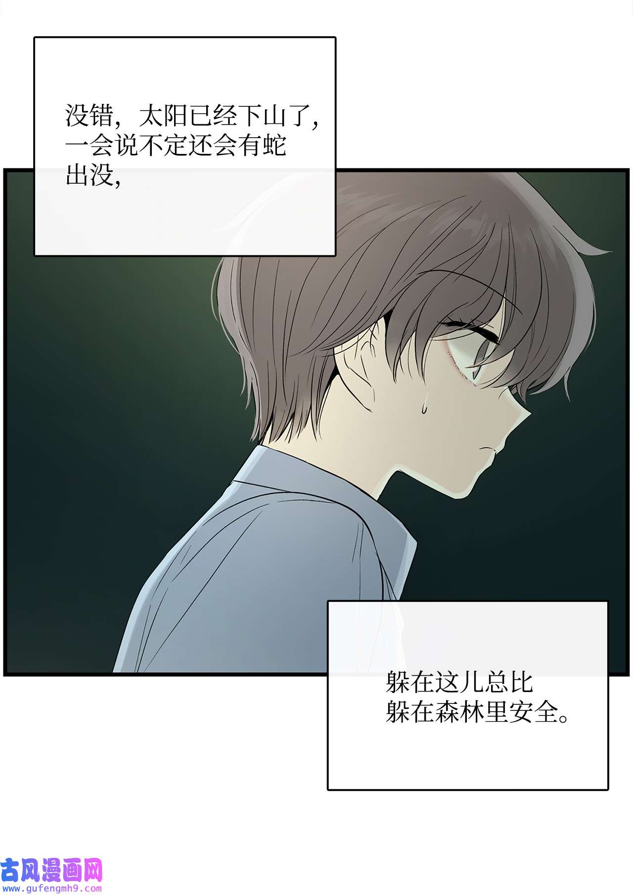 图腾领域003 进入库都