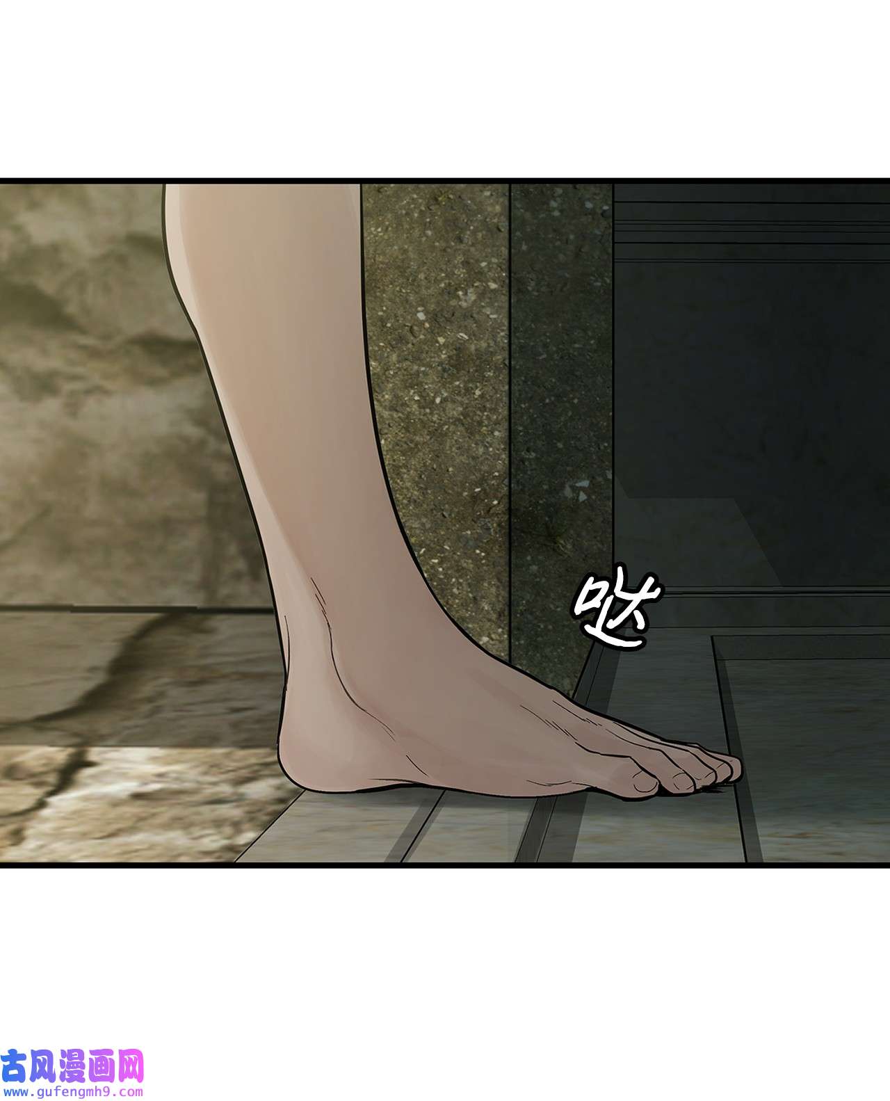 图腾领域003 进入库都