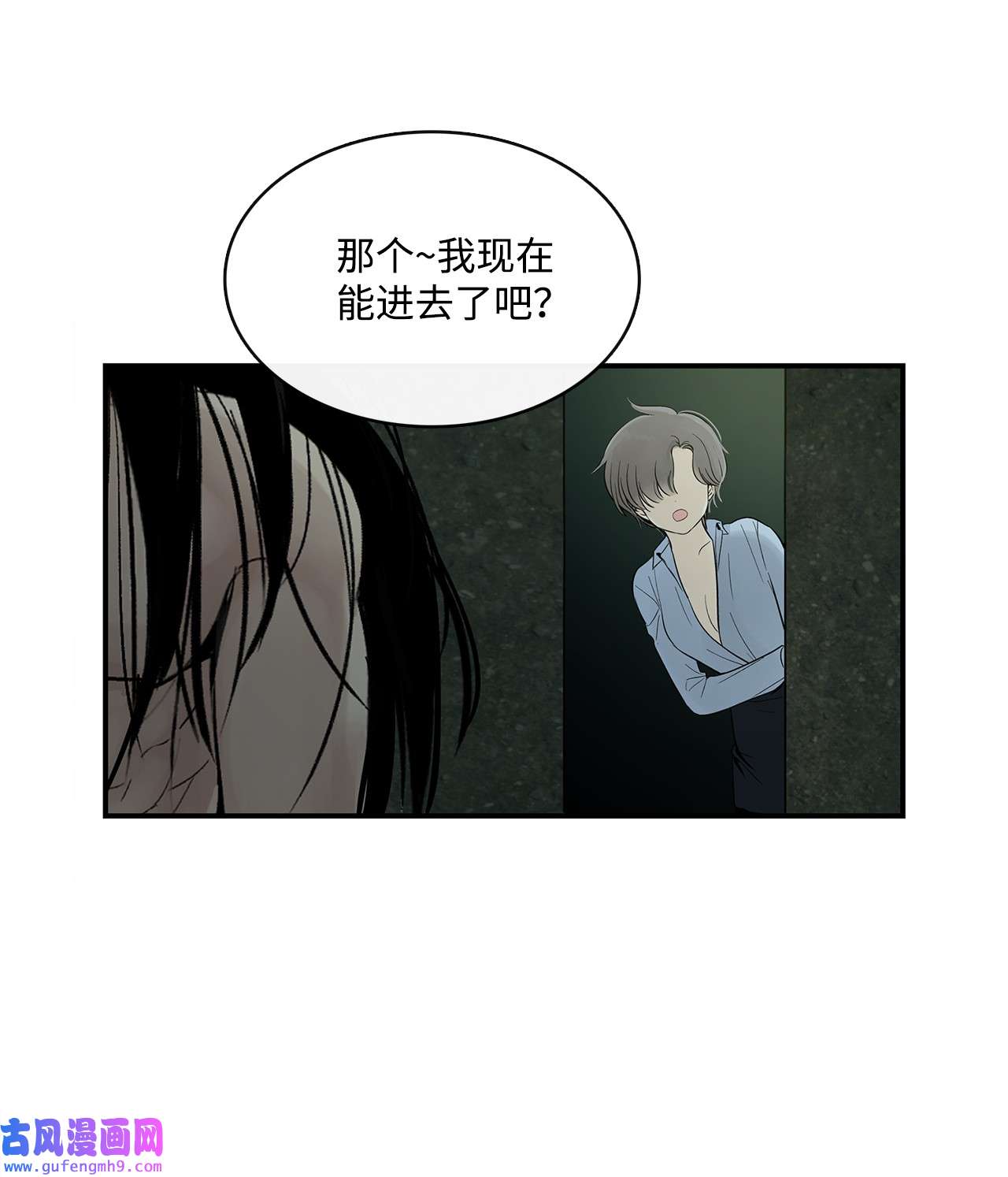 图腾领域003 进入库都