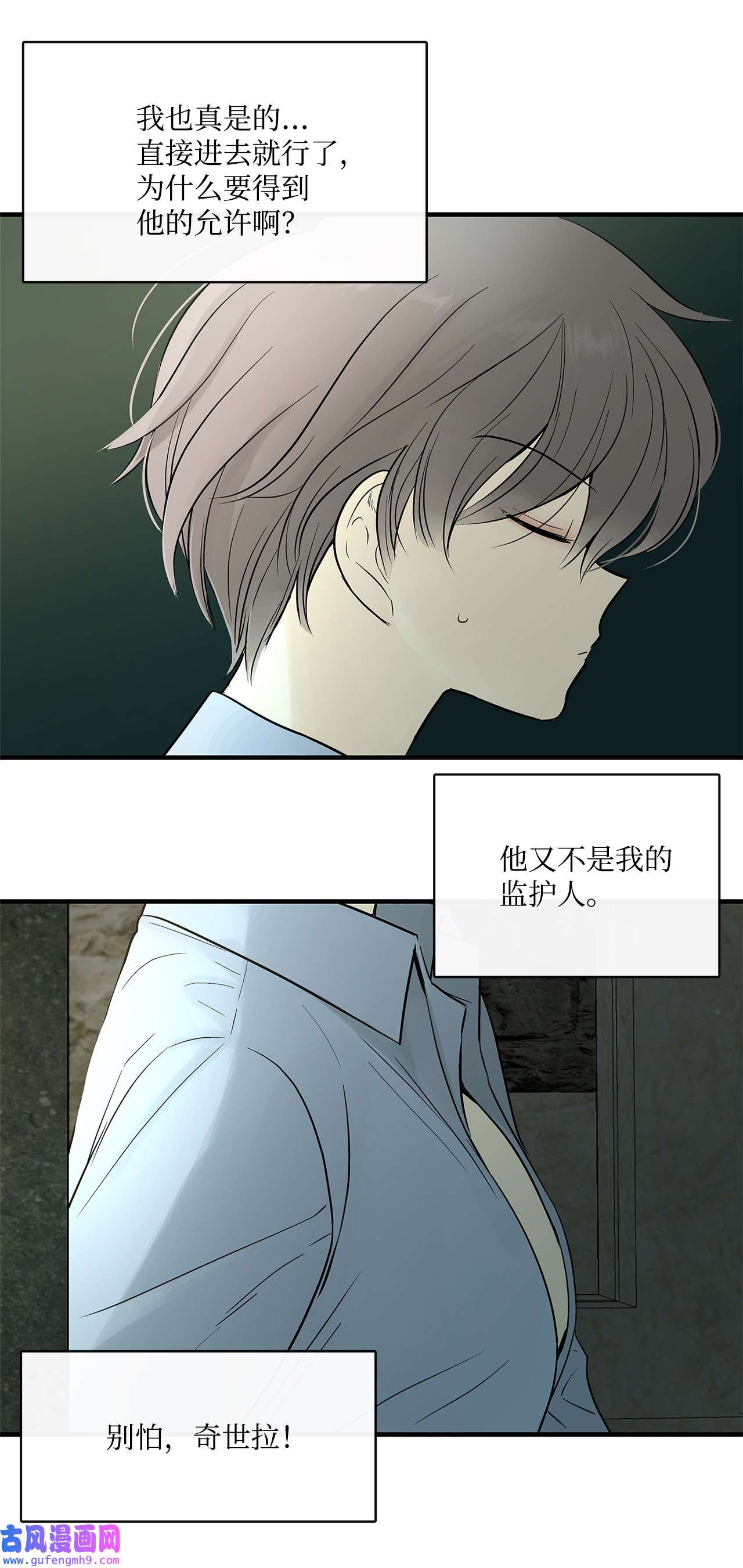 图腾领域003 进入库都