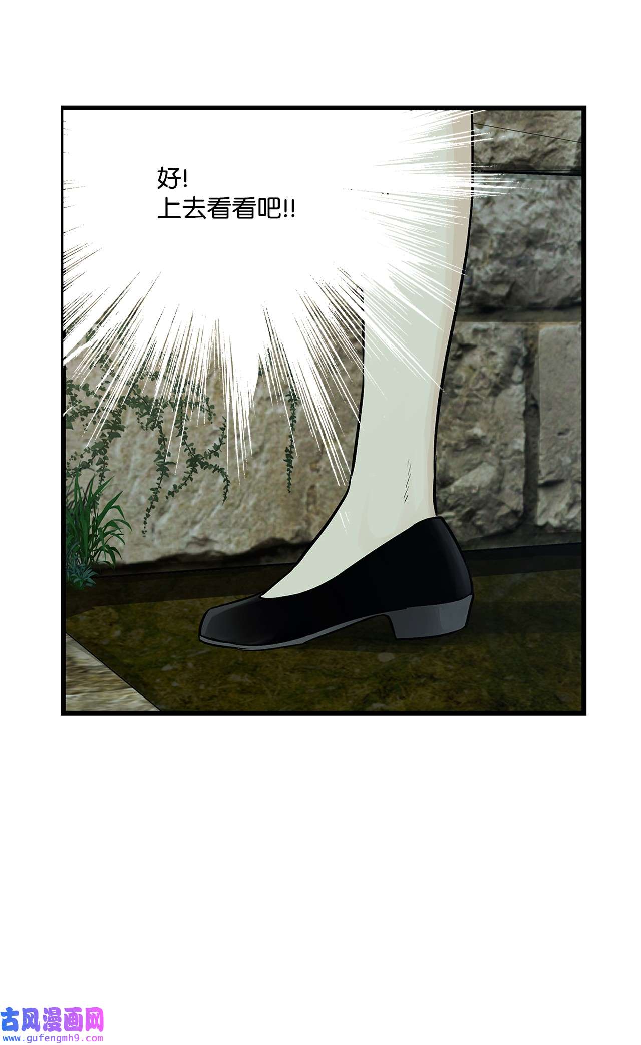 图腾领域003 进入库都