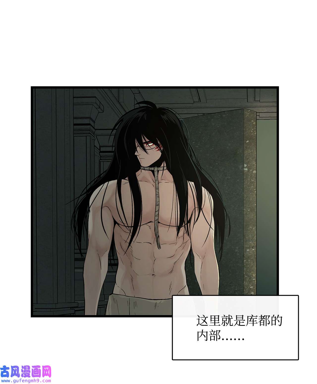 图腾领域003 进入库都