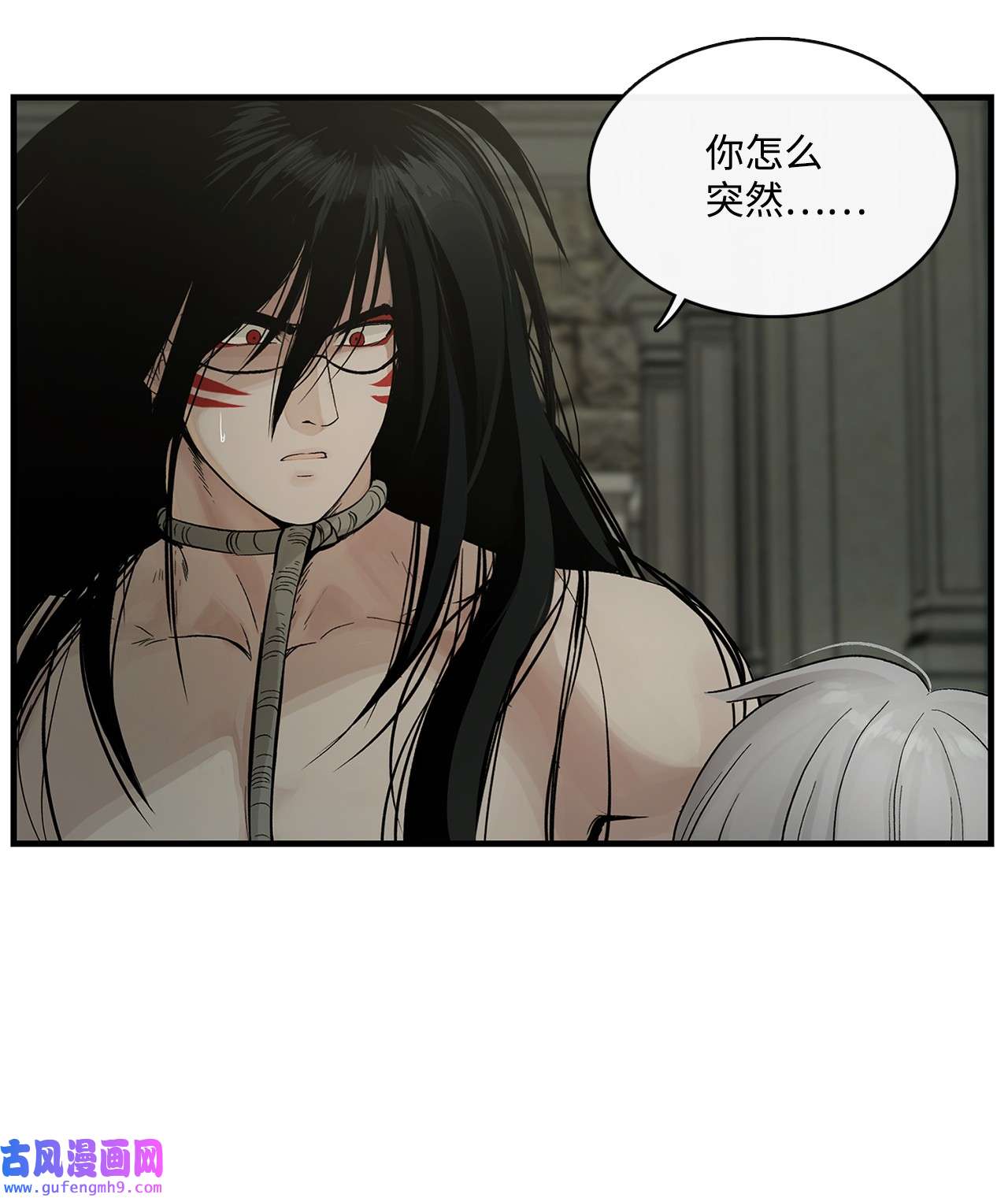 图腾领域003 进入库都