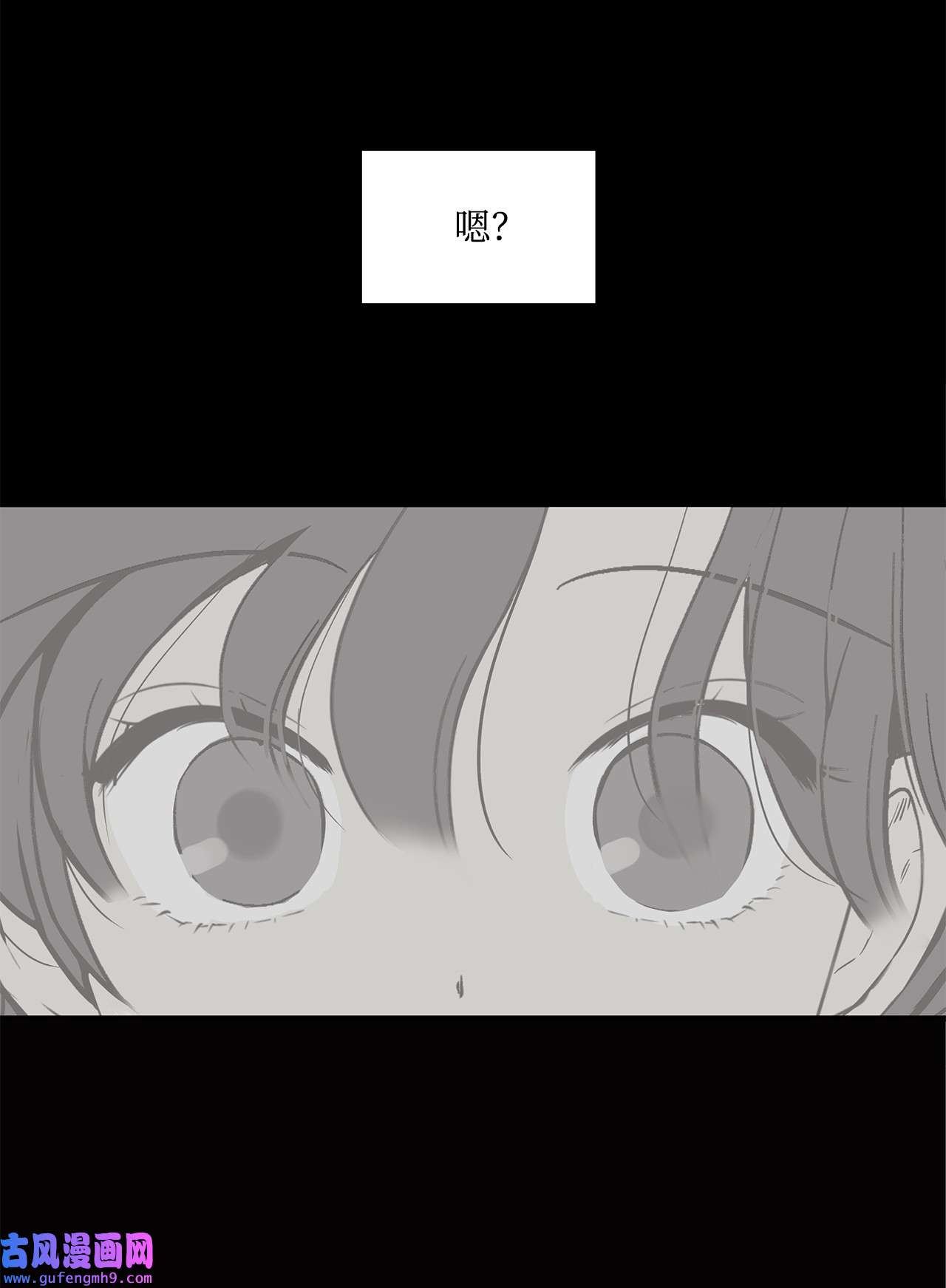 图腾领域004 身体有点奇怪